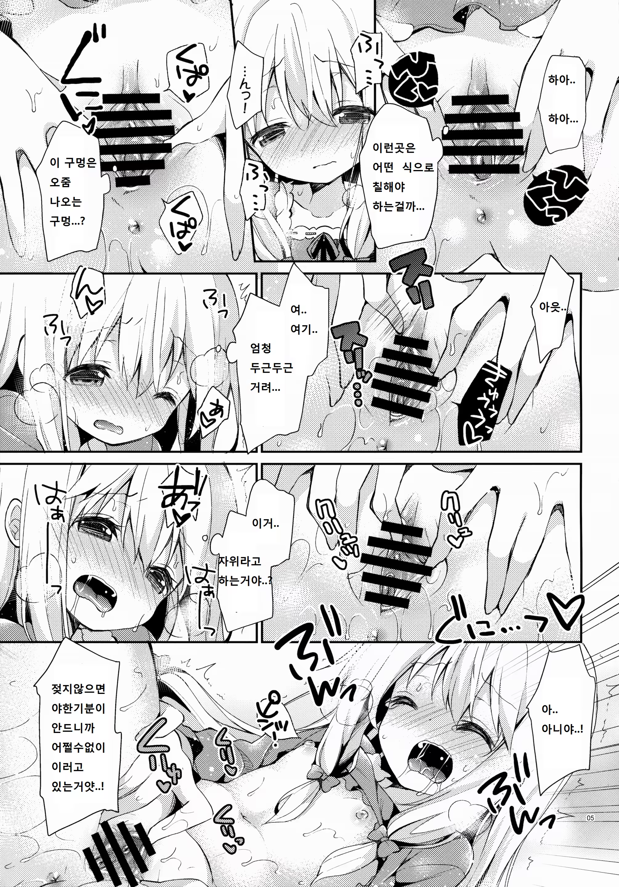 Content 741436 - 4 페이지