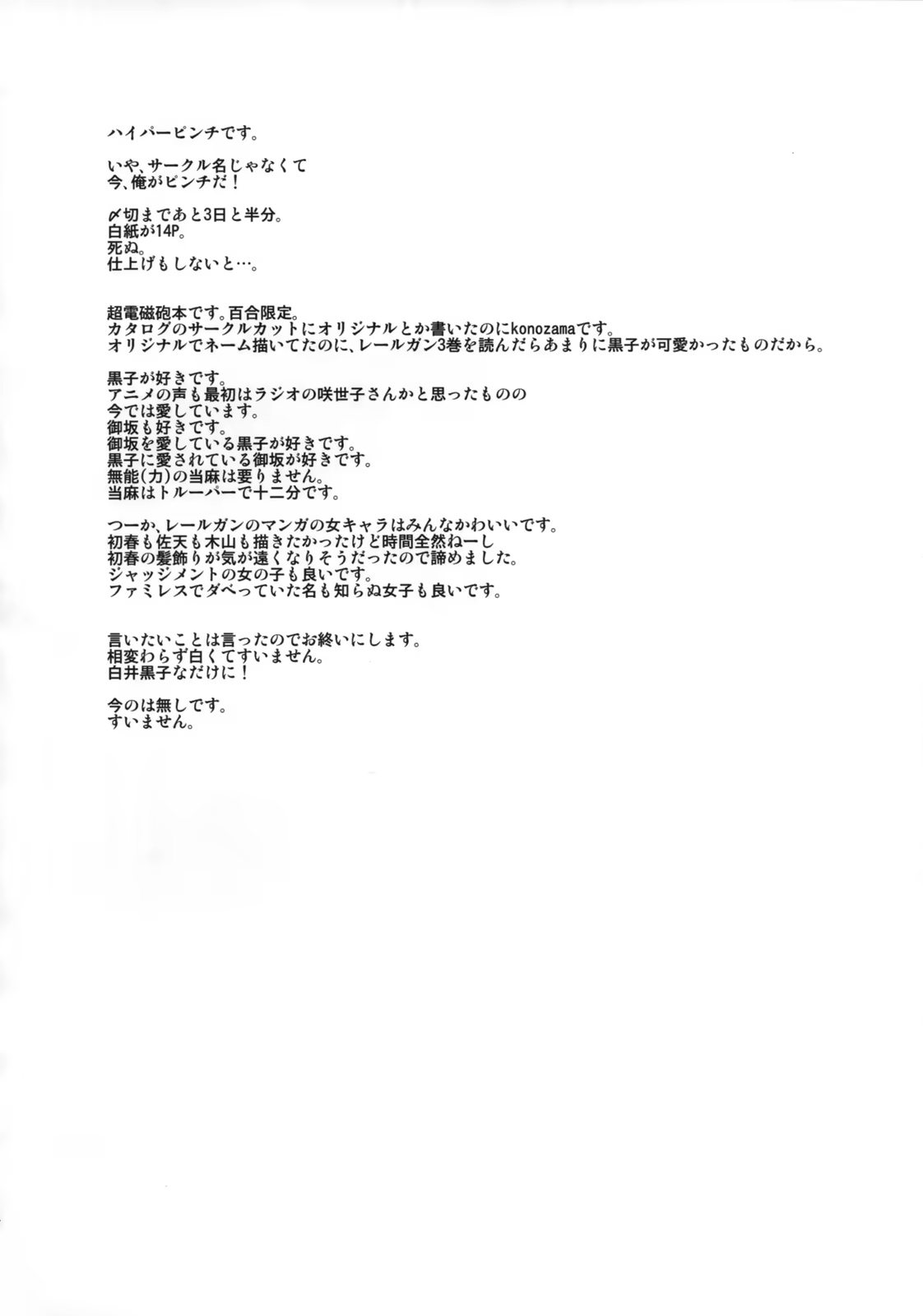 Content 741442 - 3 페이지