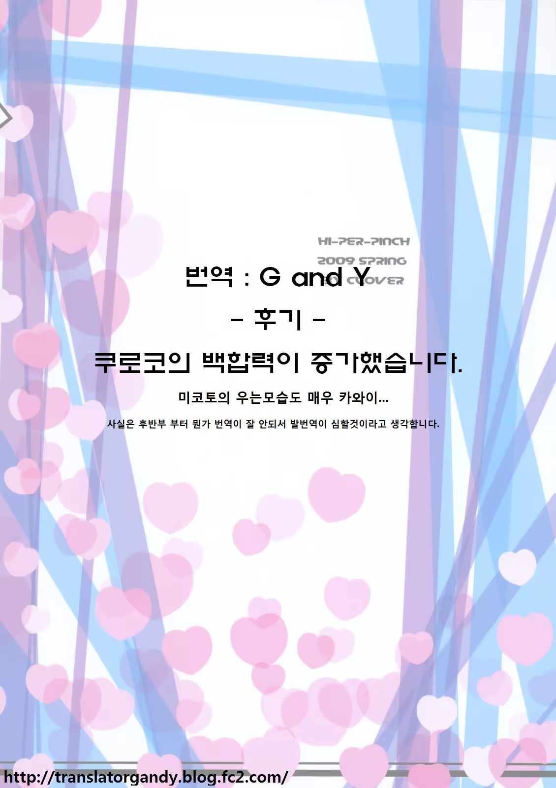 Content 741442 - 43 페이지