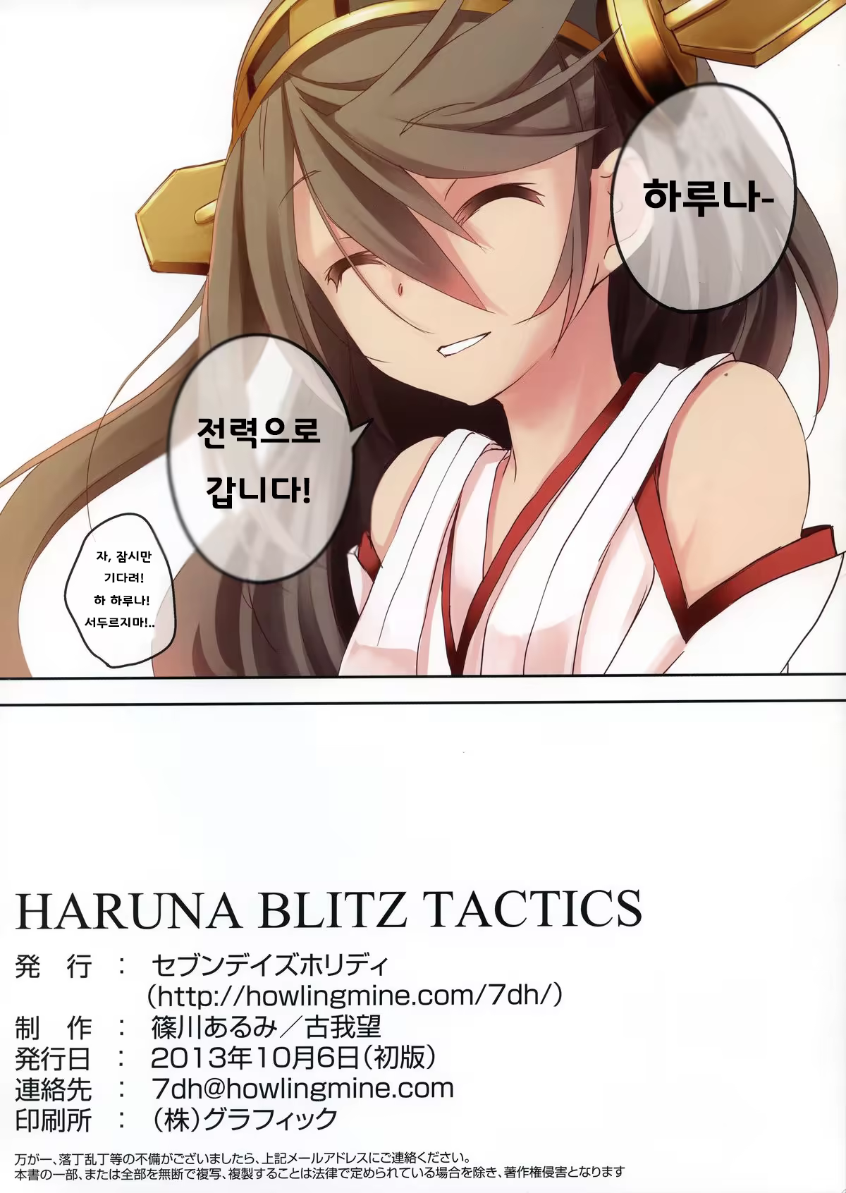 Content 741450 - 20 페이지