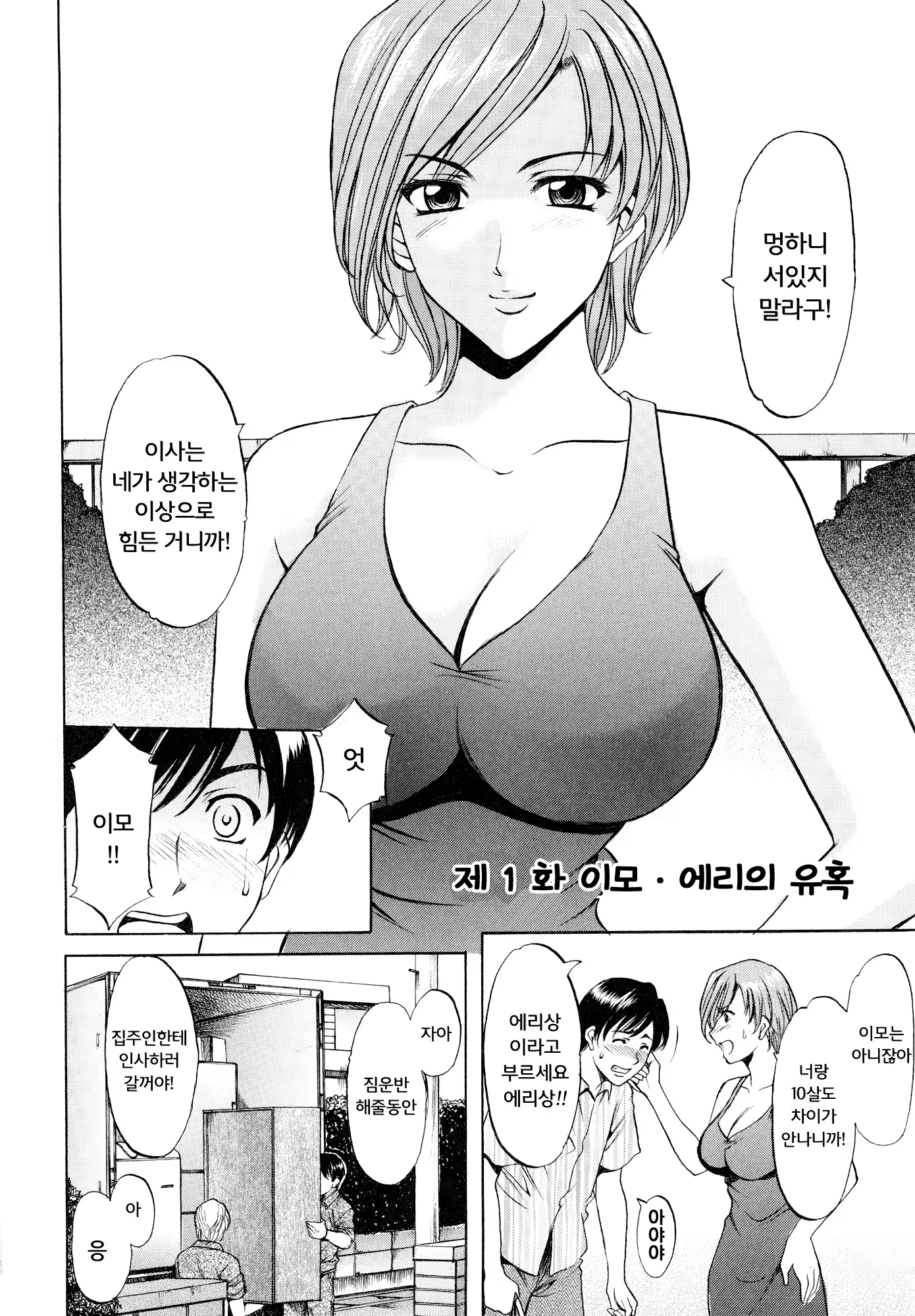 Content 741471 - 10 페이지