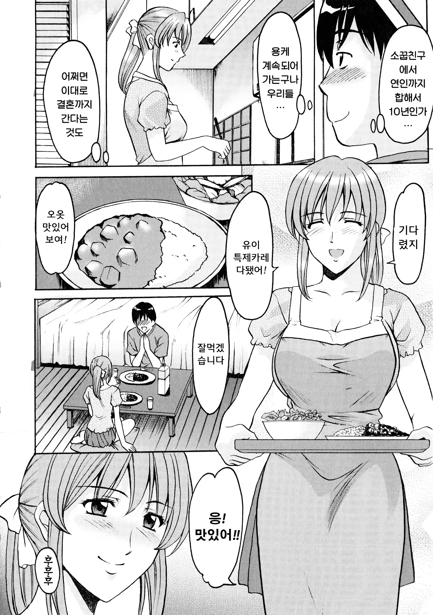 Content 741471 - 116 페이지