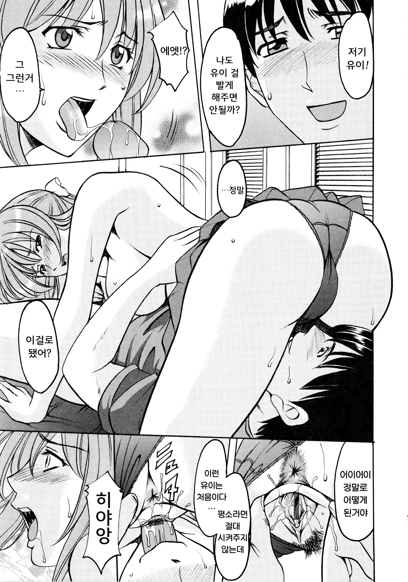 Content 741471 - 121 페이지