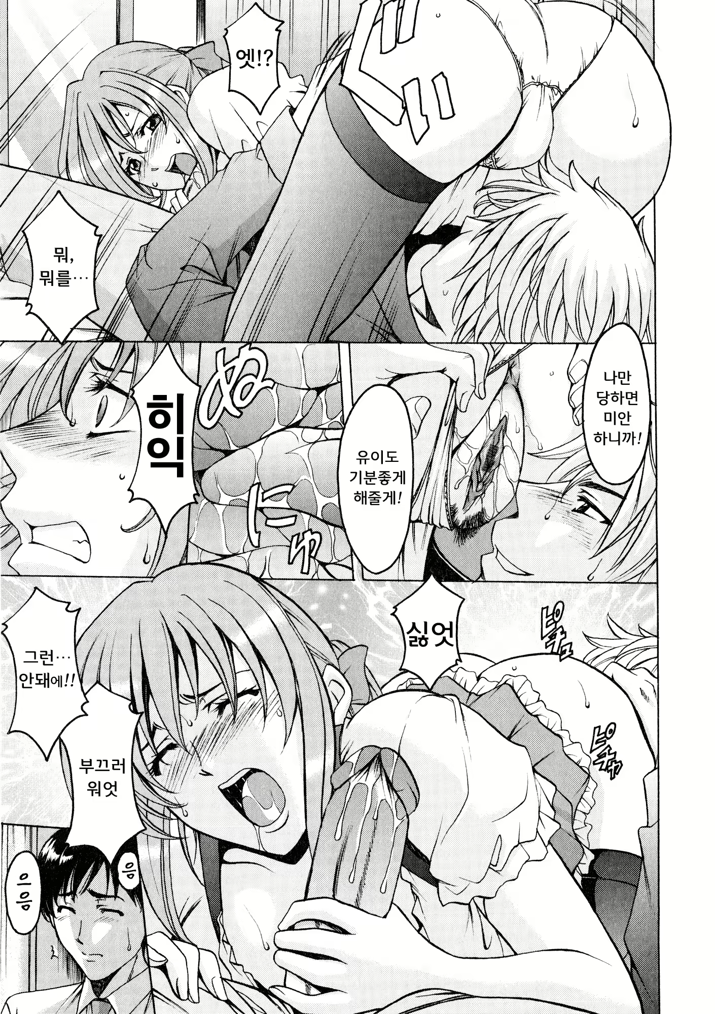 Content 741471 - 141 페이지