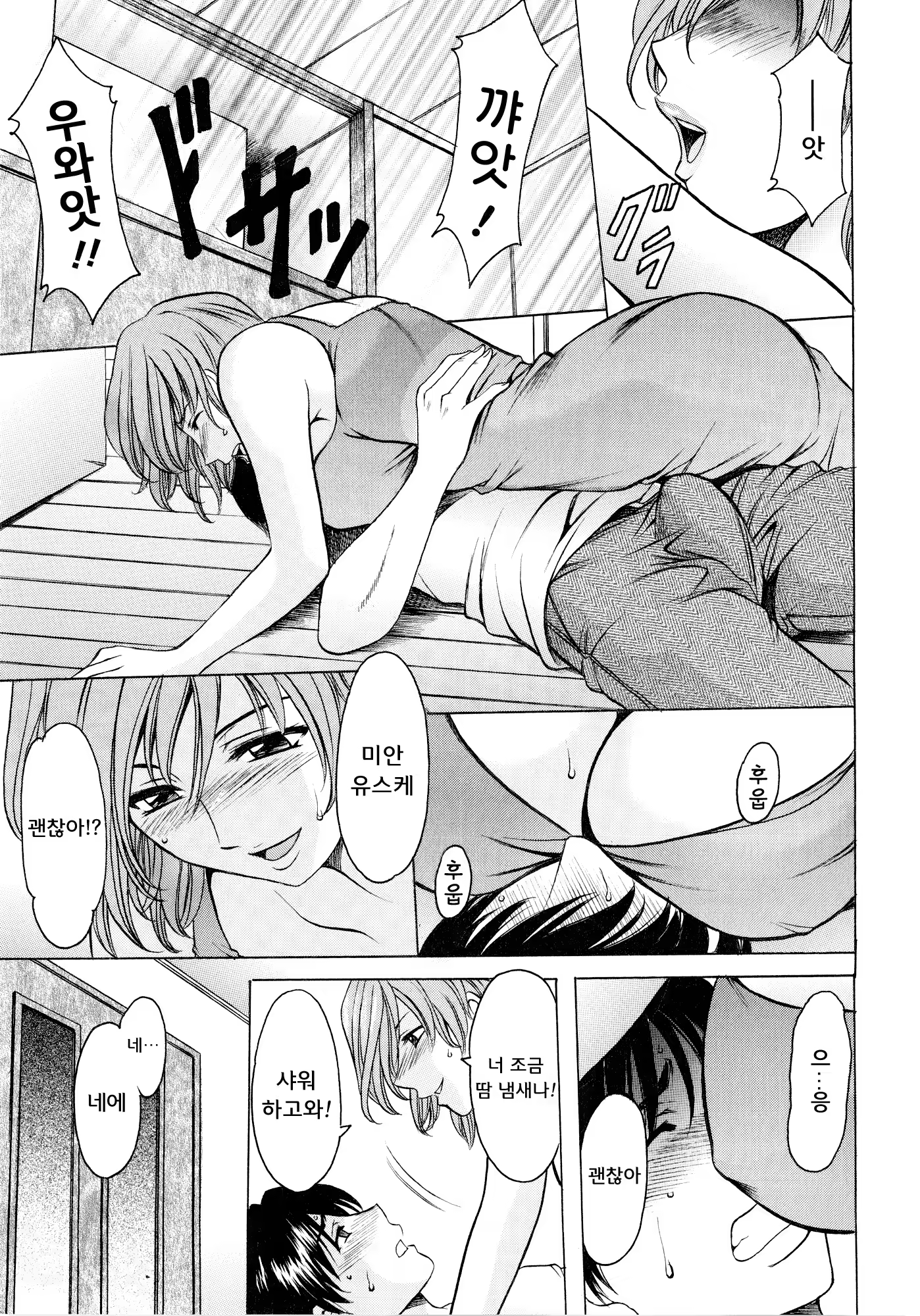 Content 741471 - 15 페이지