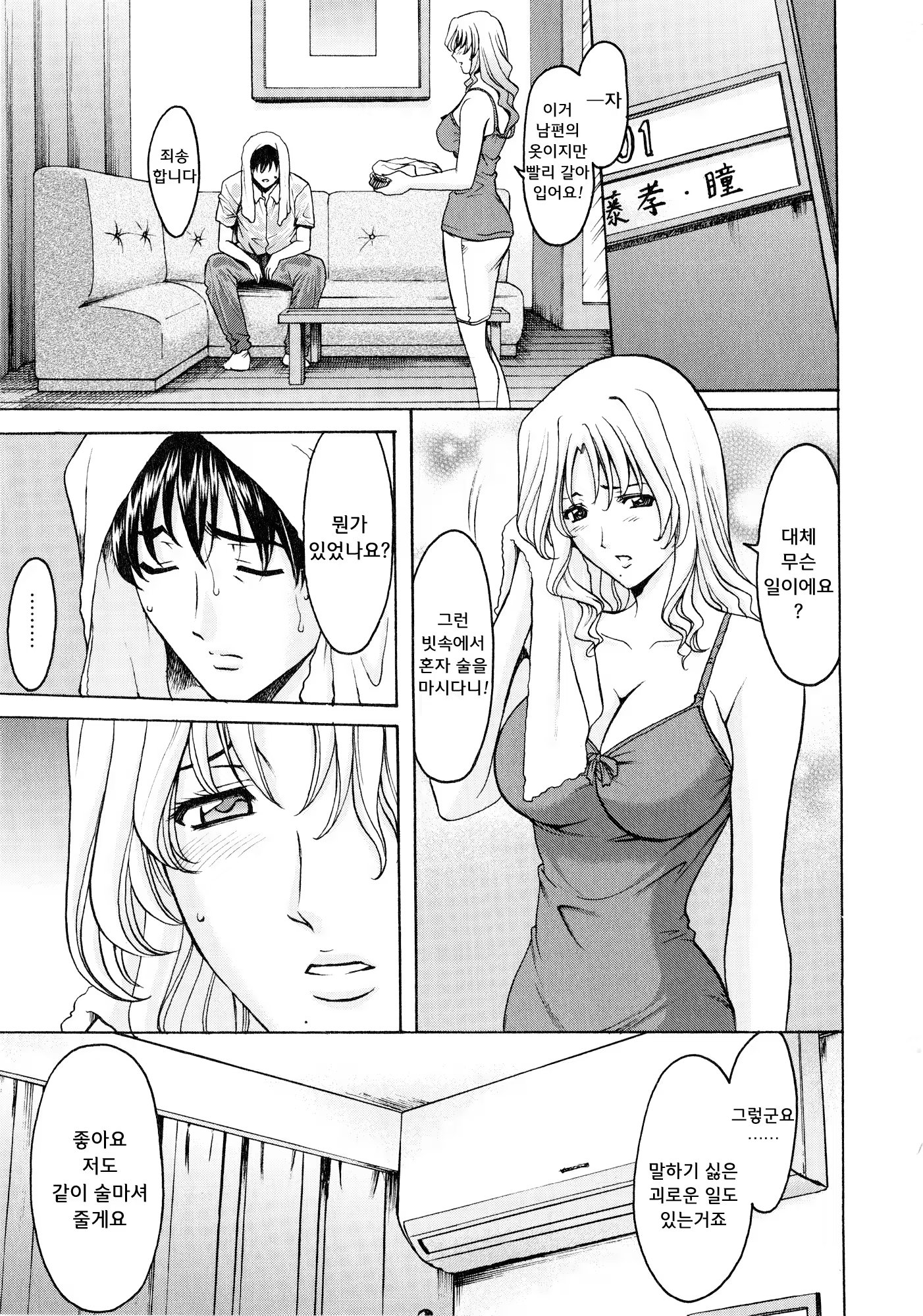 Content 741471 - 155 페이지