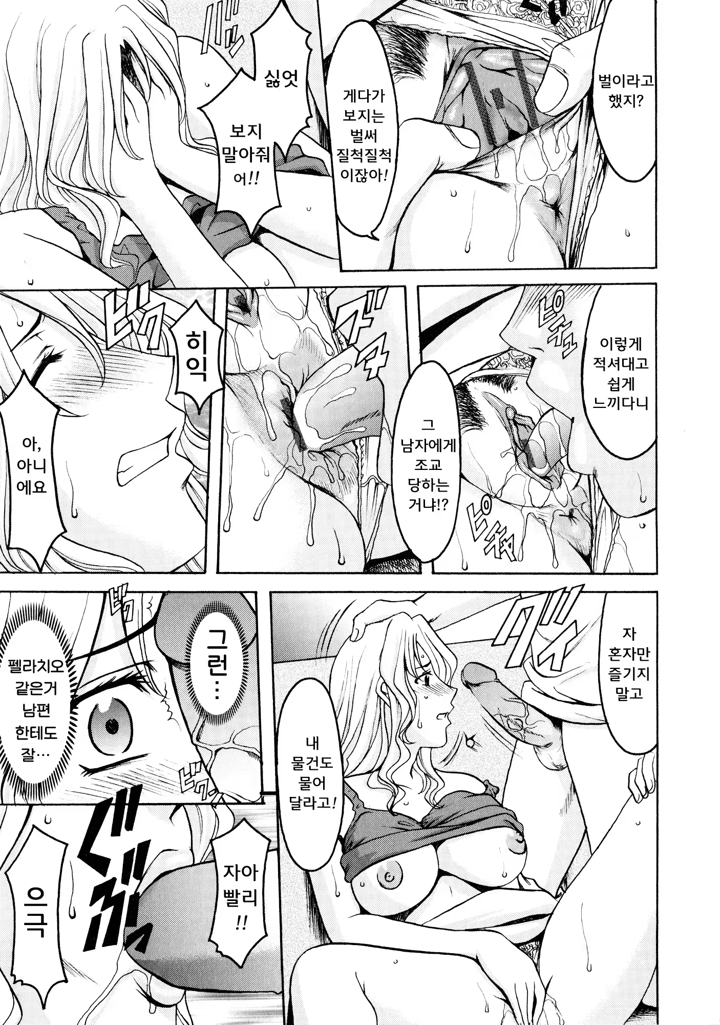 Content 741471 - 163 페이지