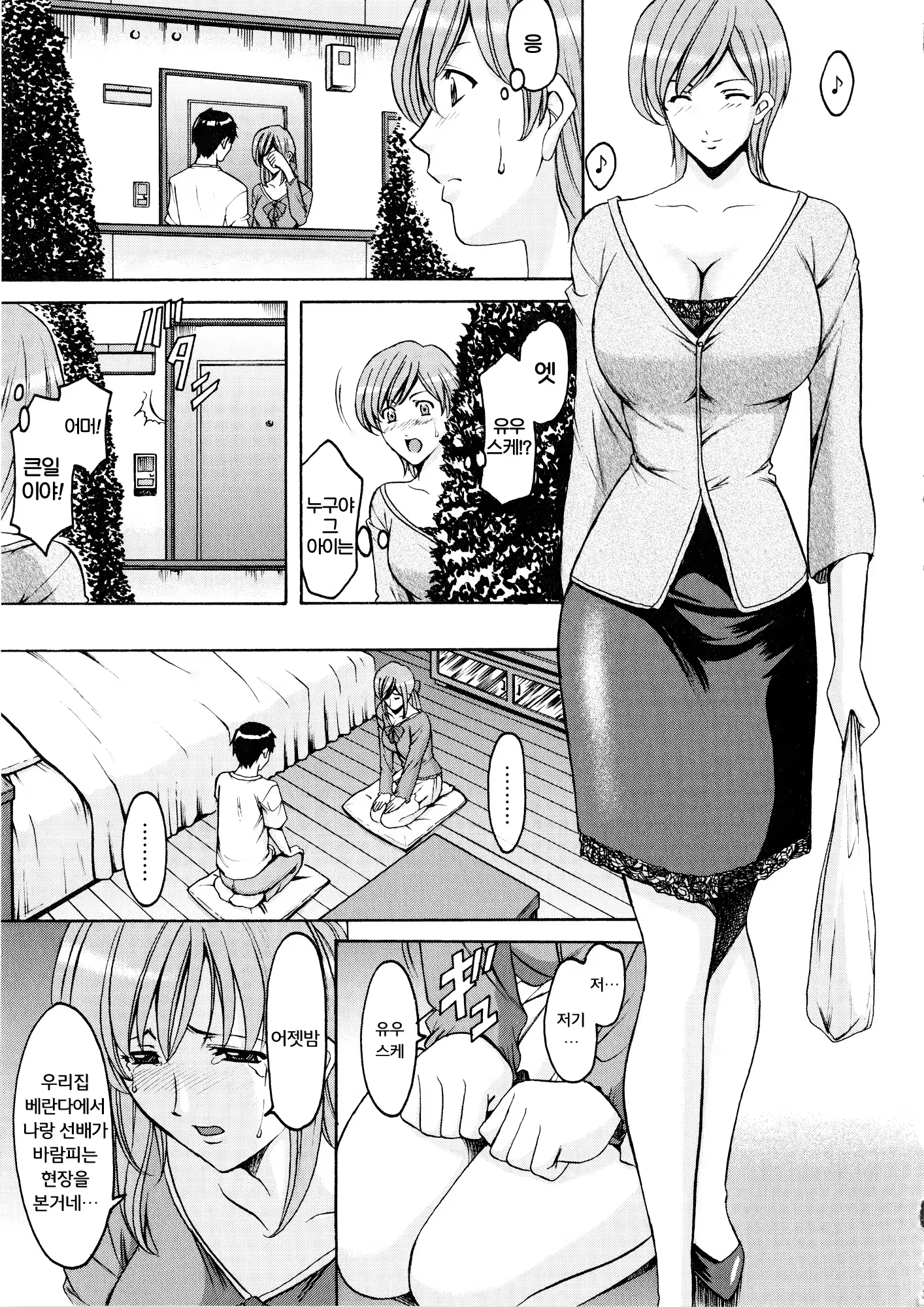 Content 741471 - 175 페이지