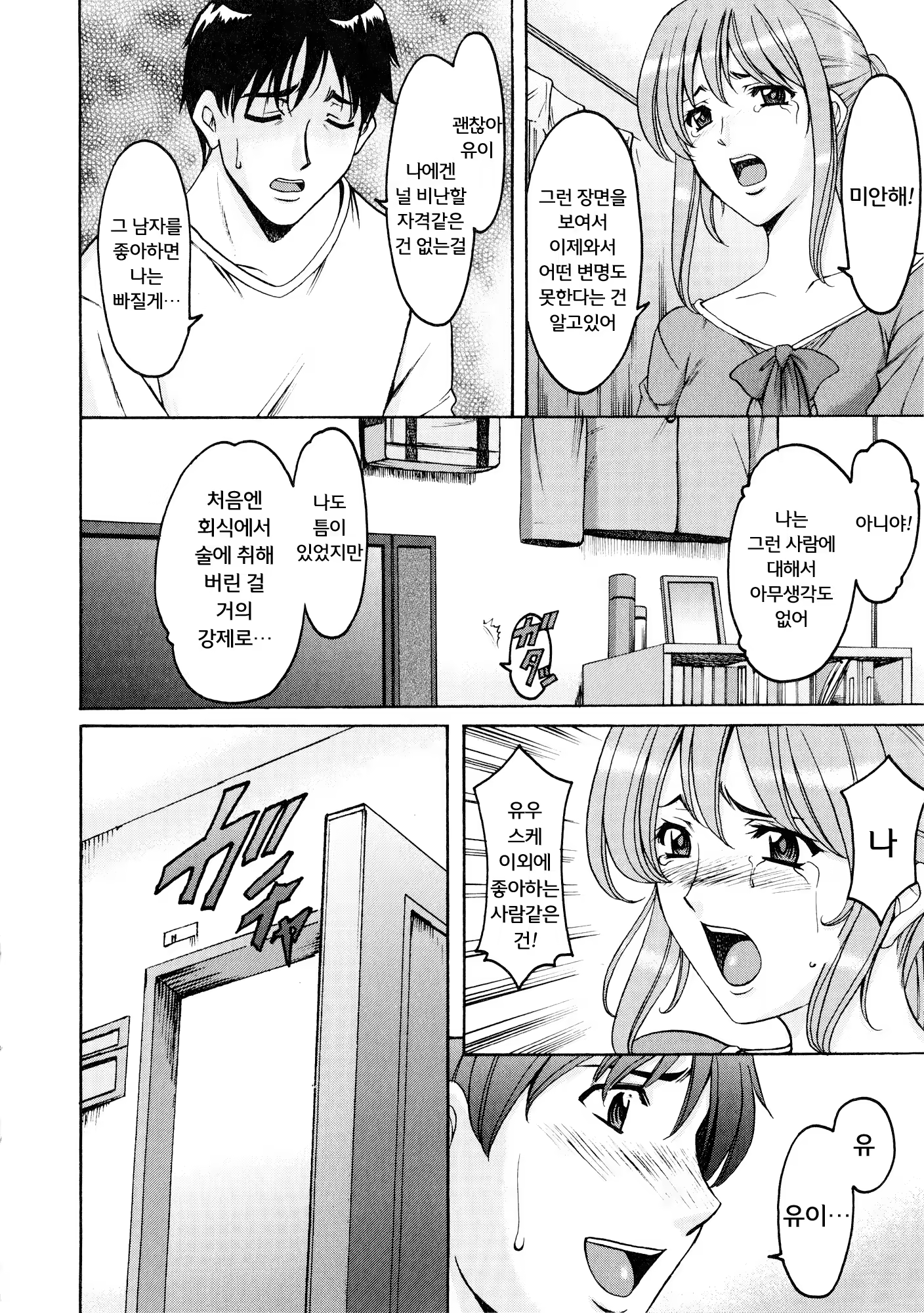 Content 741471 - 176 페이지
