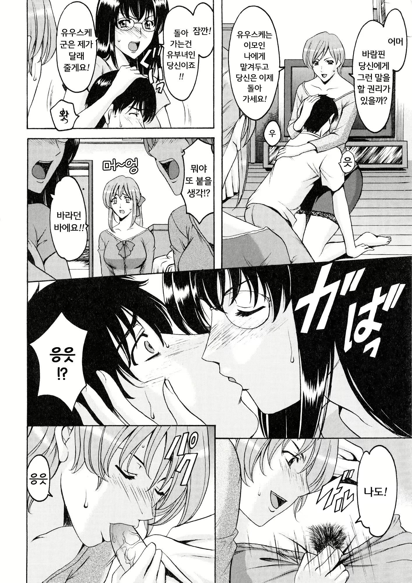 Content 741471 - 178 페이지