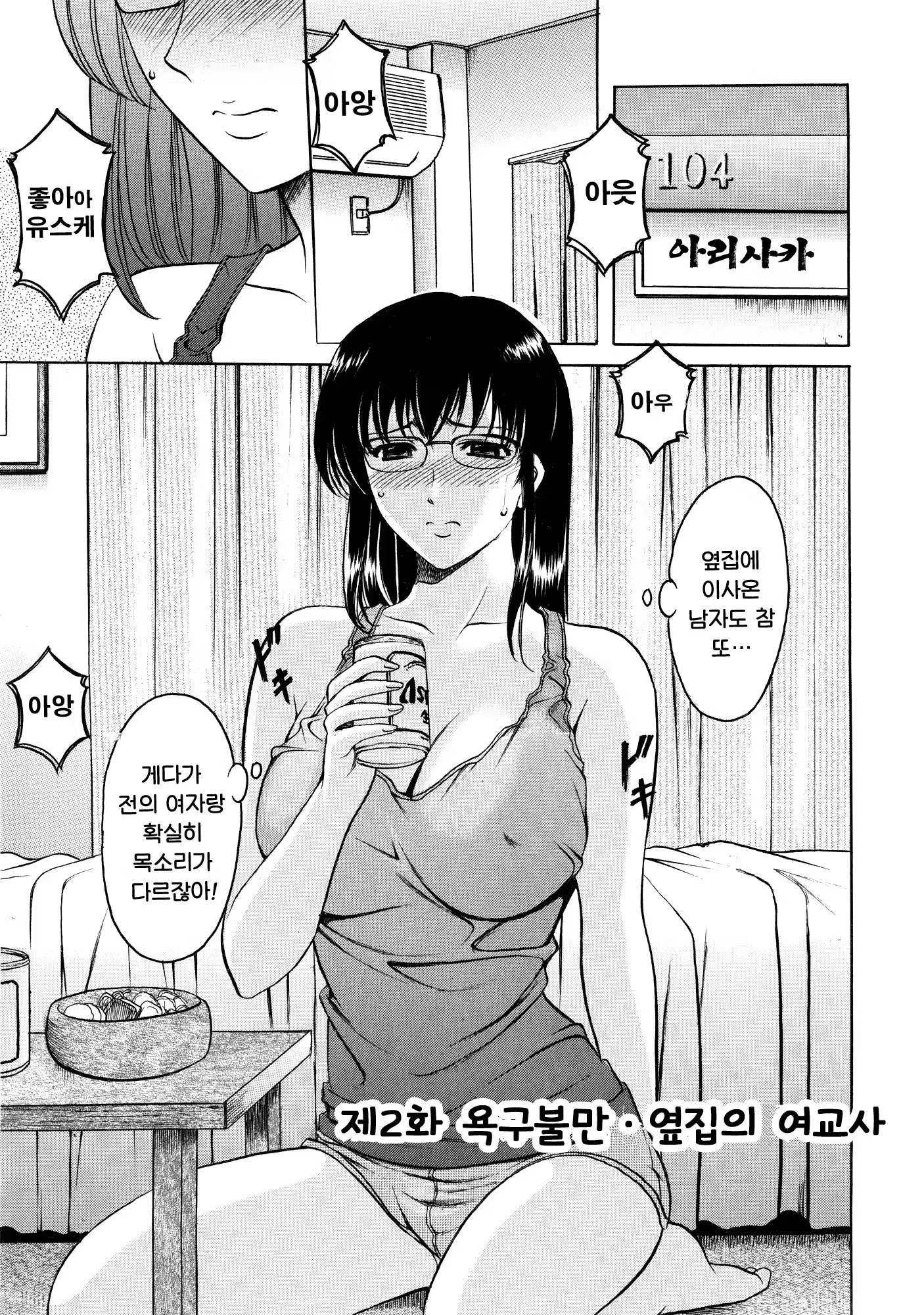 Content 741471 - 33 페이지