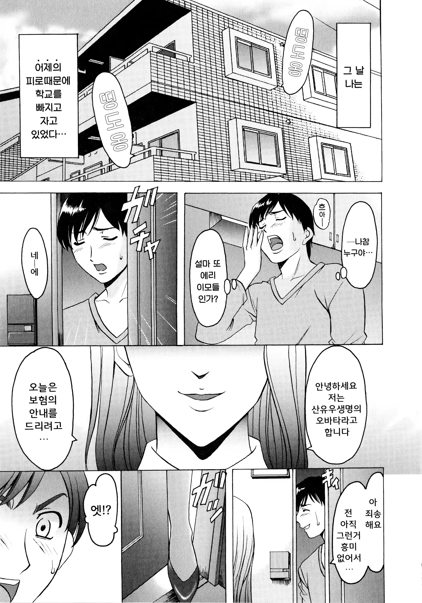 Content 741471 - 73 페이지