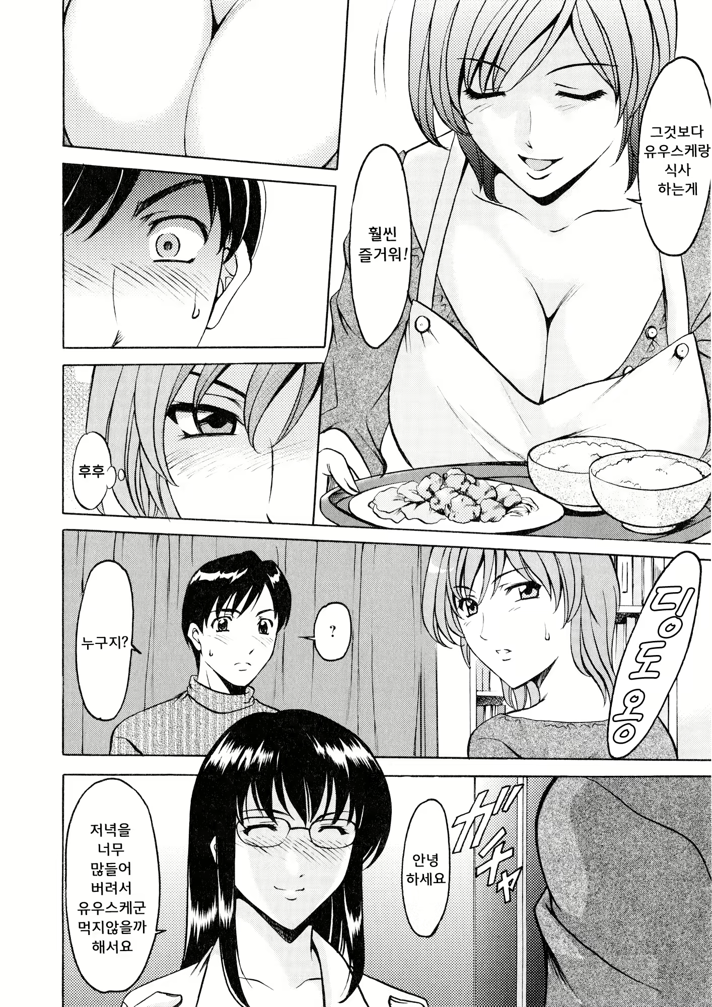 Content 741471 - 96 페이지