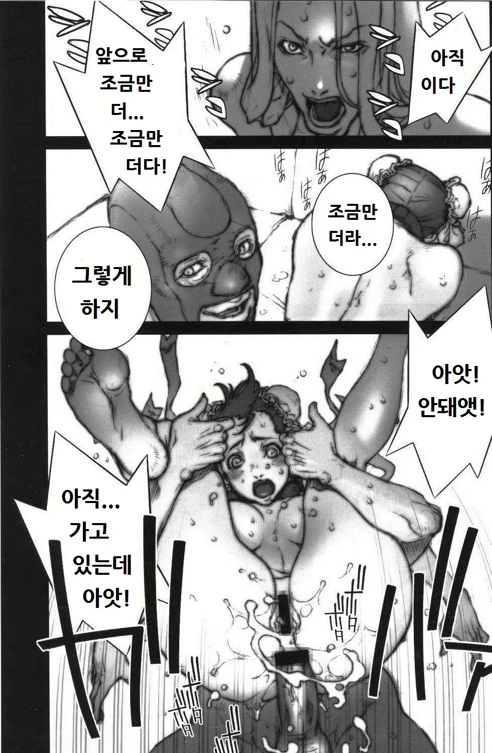 Content 741665 - 12 페이지