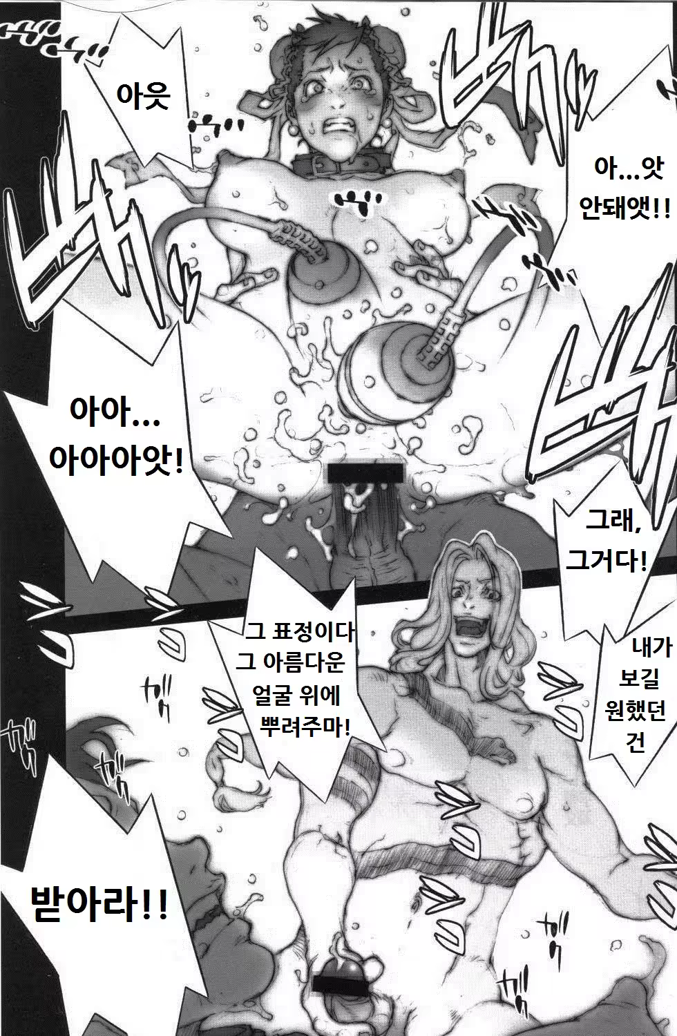 Content 741665 - 14 페이지