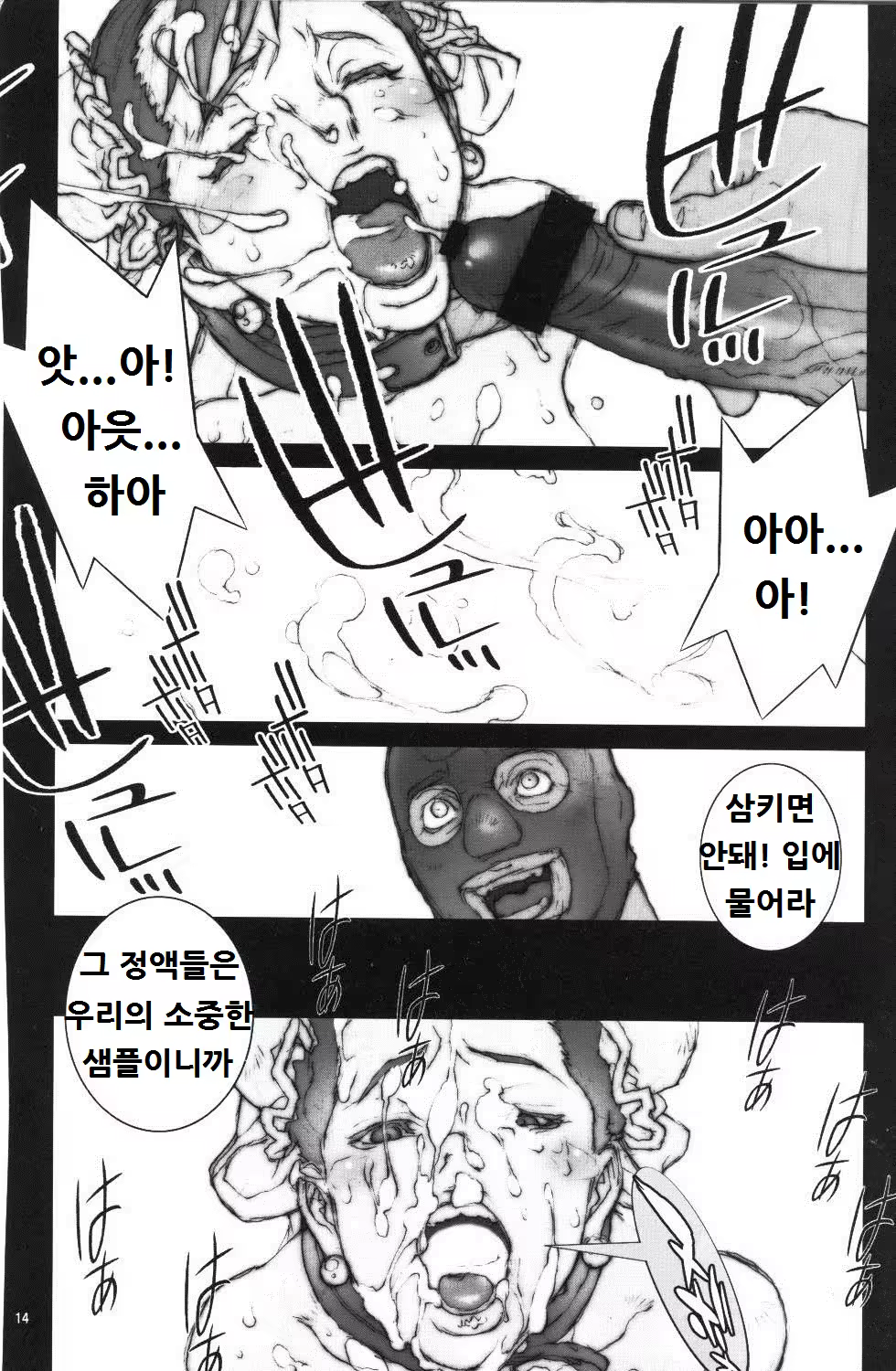 Content 741665 - 15 페이지