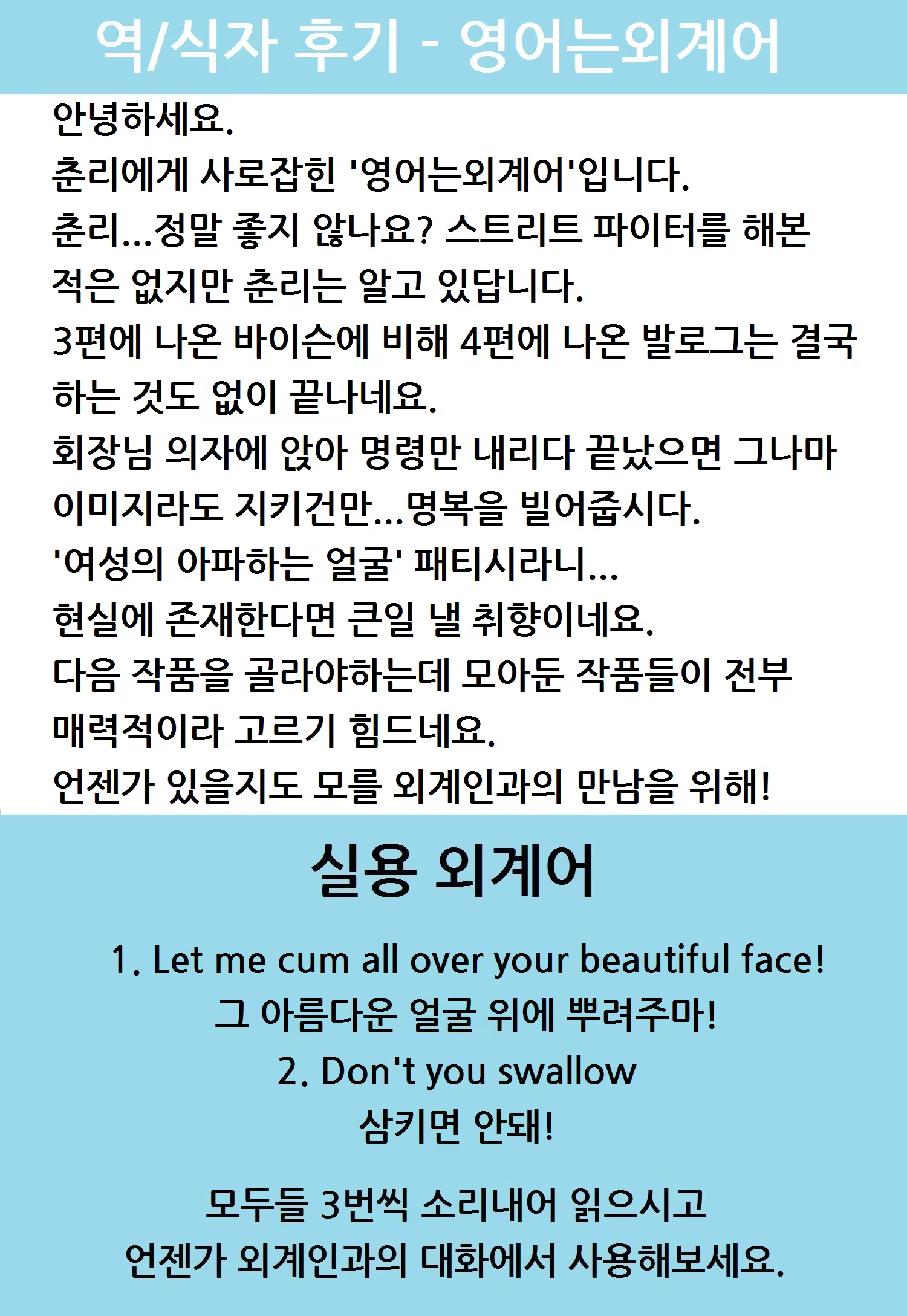 Content 741665 - 16 페이지