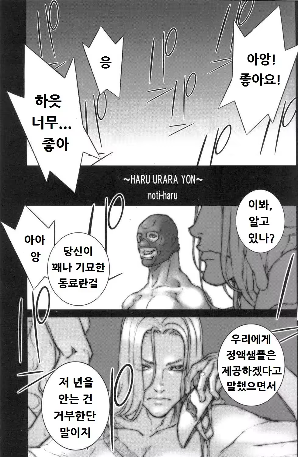 Content 741665 - 2 페이지