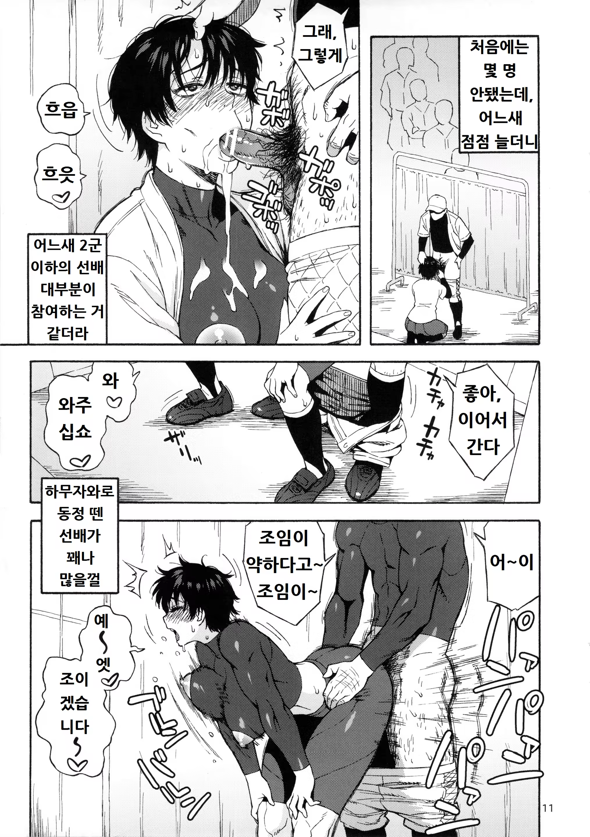 Content 741667 - 10 페이지