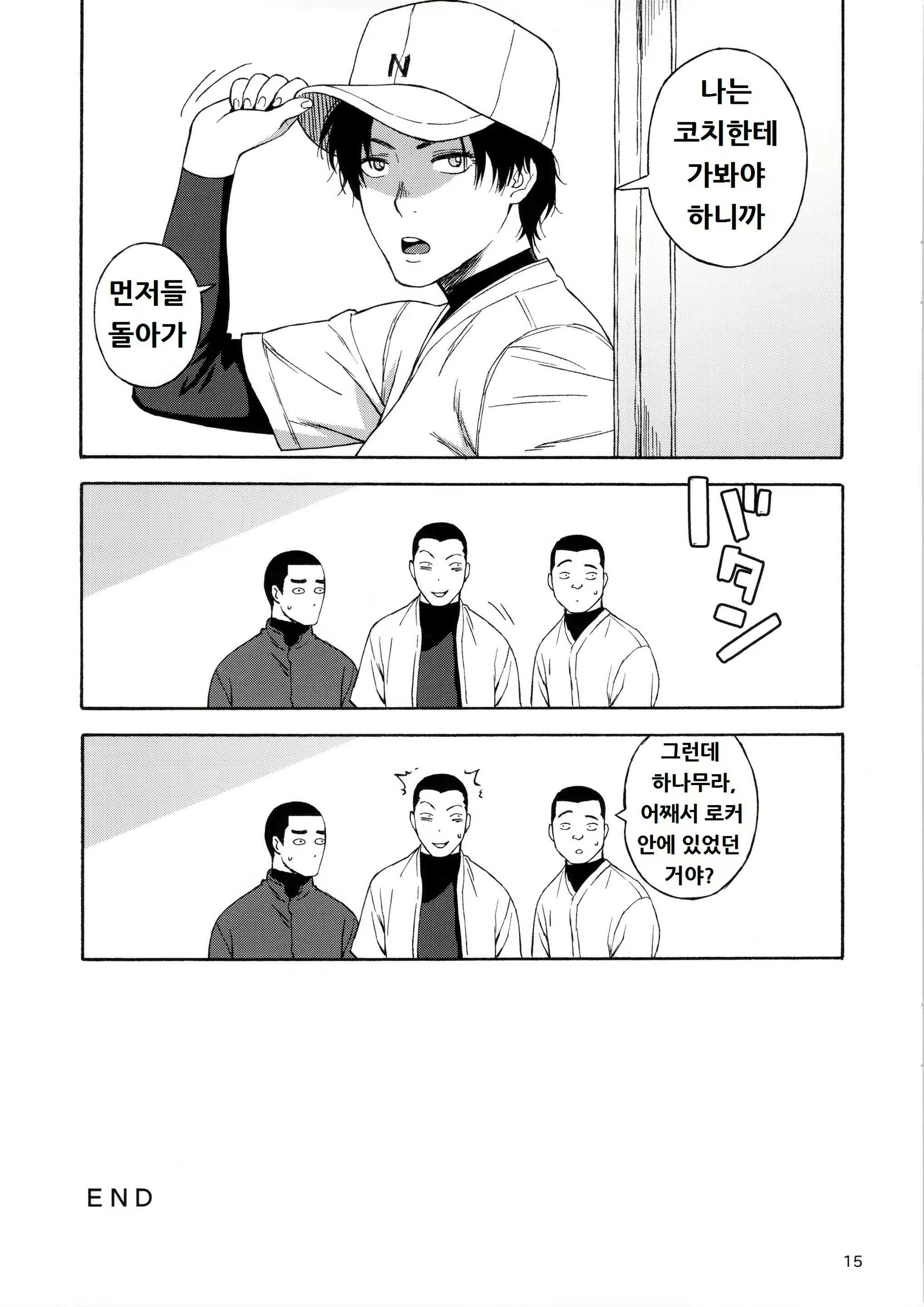 Content 741667 - 14 페이지