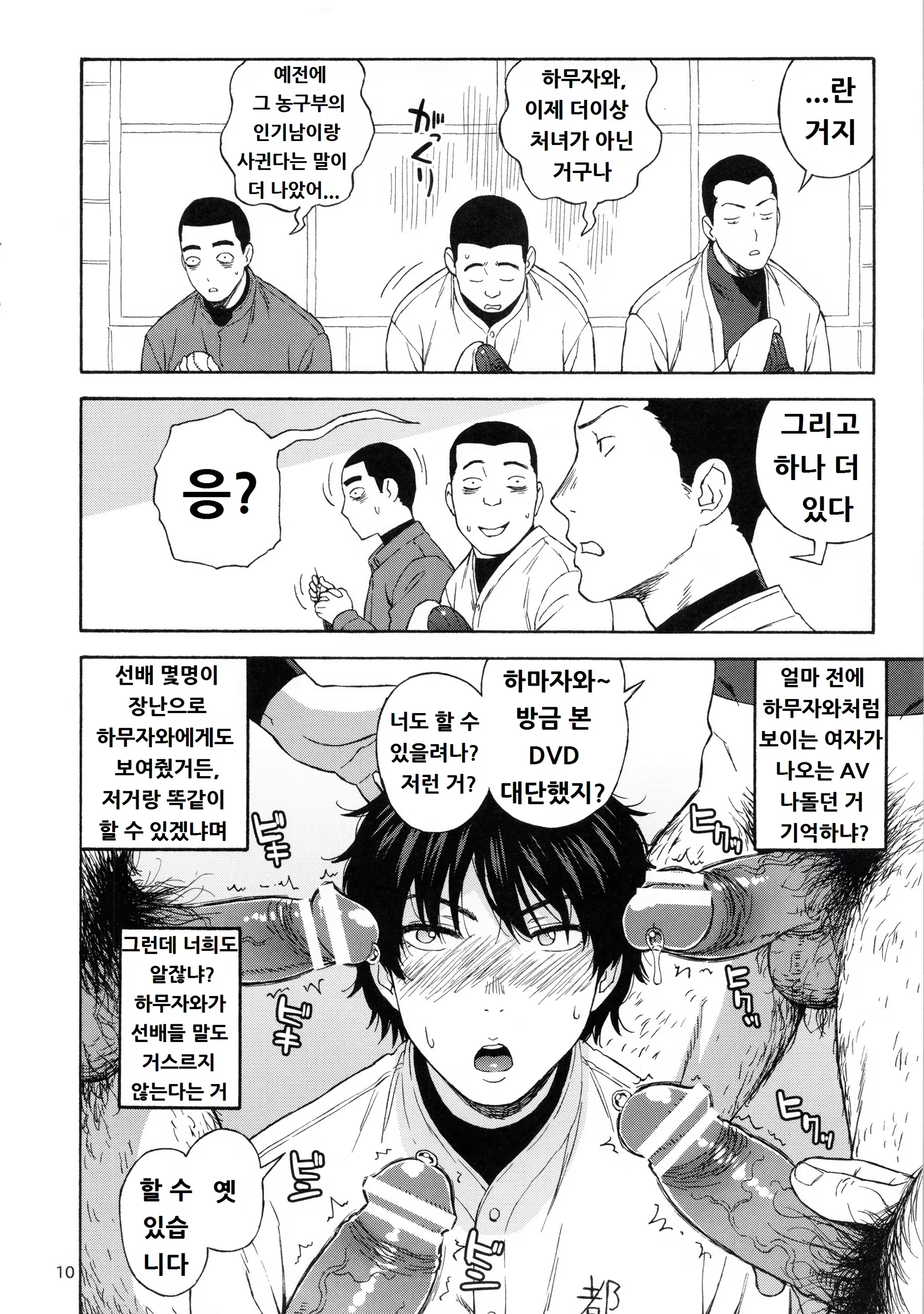Content 741667 - 9 페이지