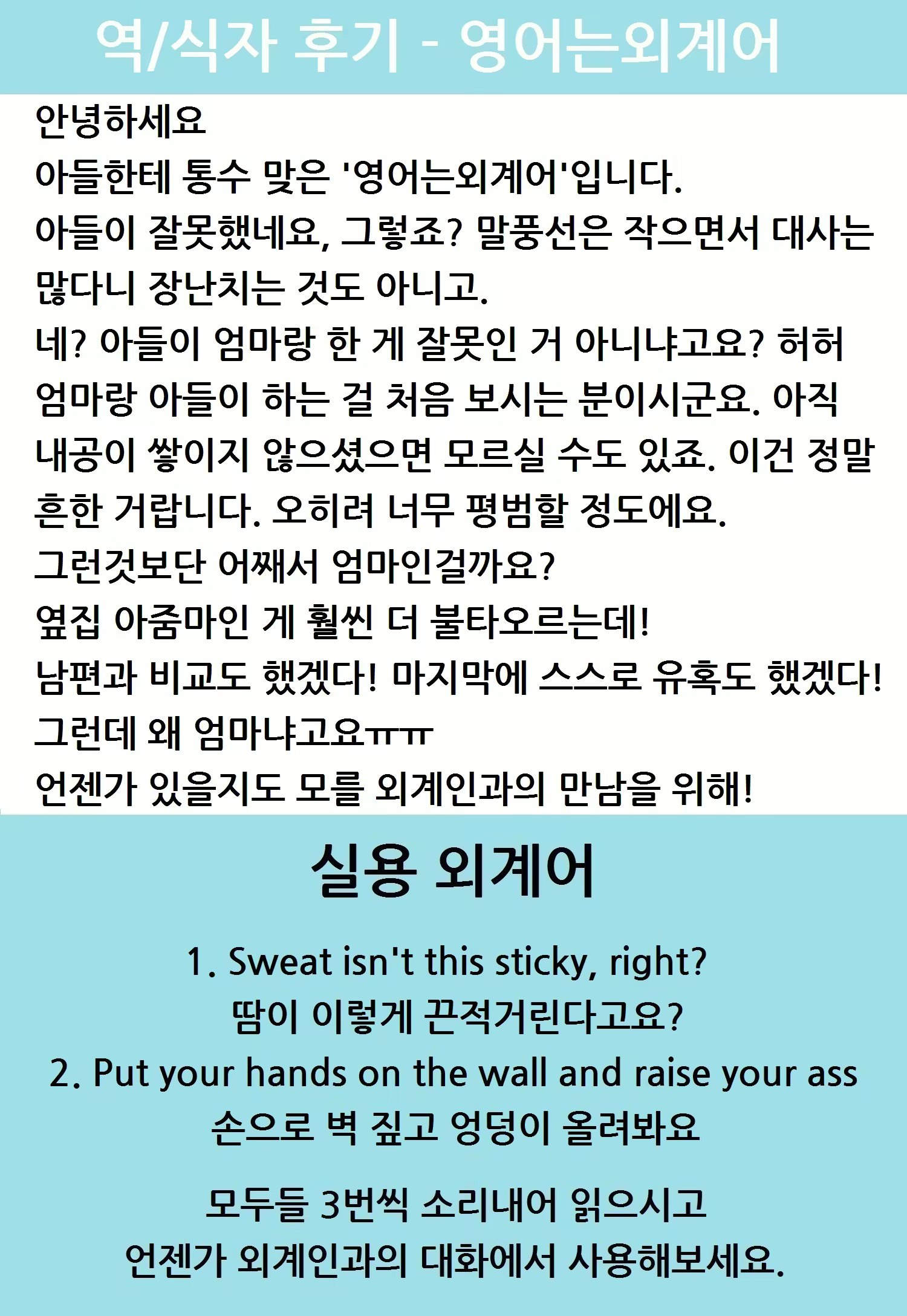 Content 741669 - 21 페이지