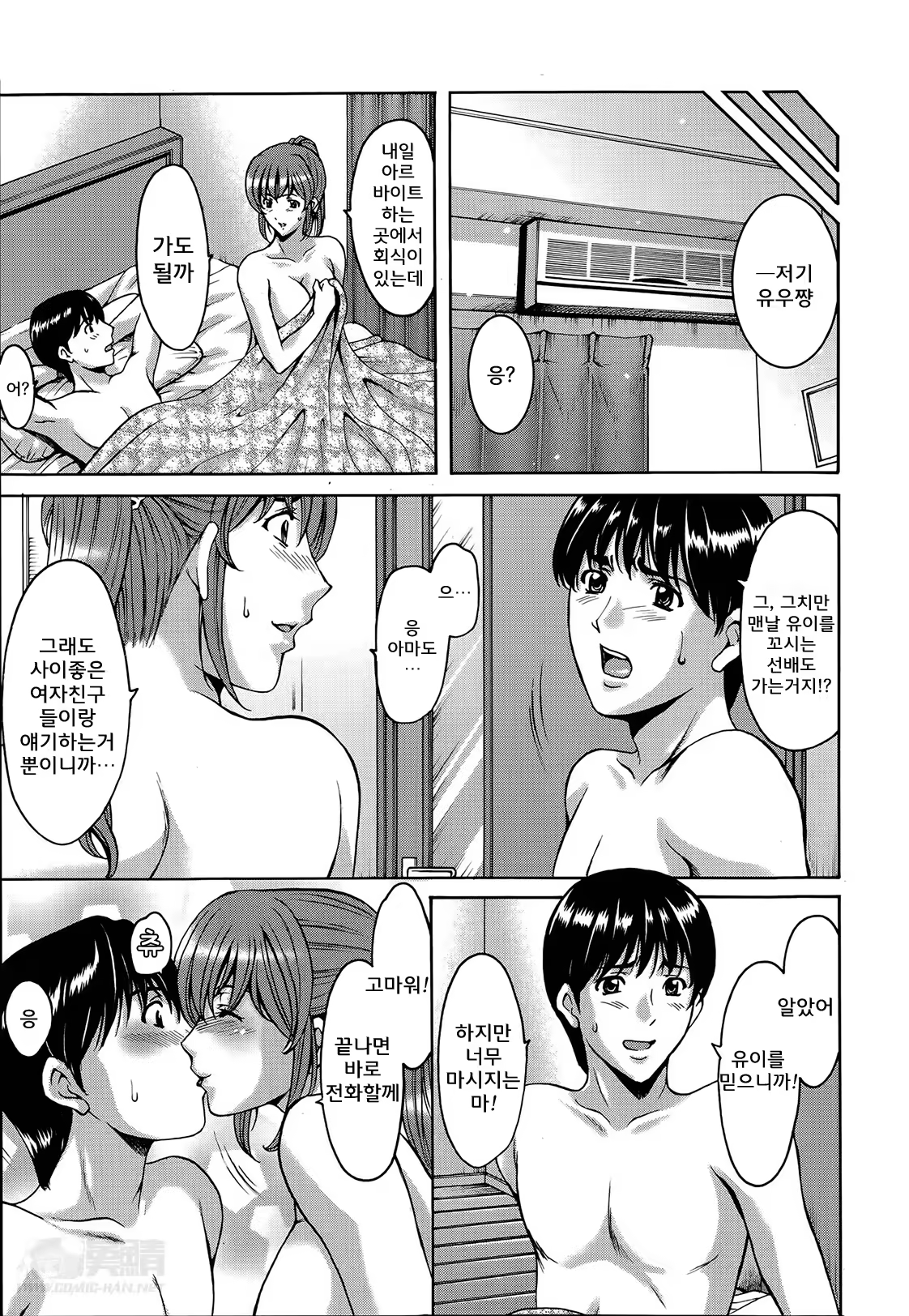 Content 741673 - 4 페이지
