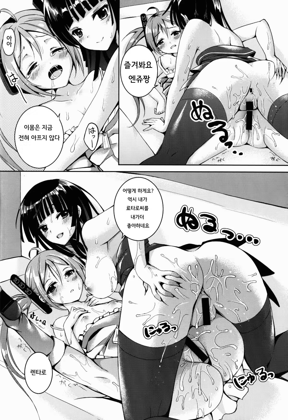 Content 741798 - 16 페이지