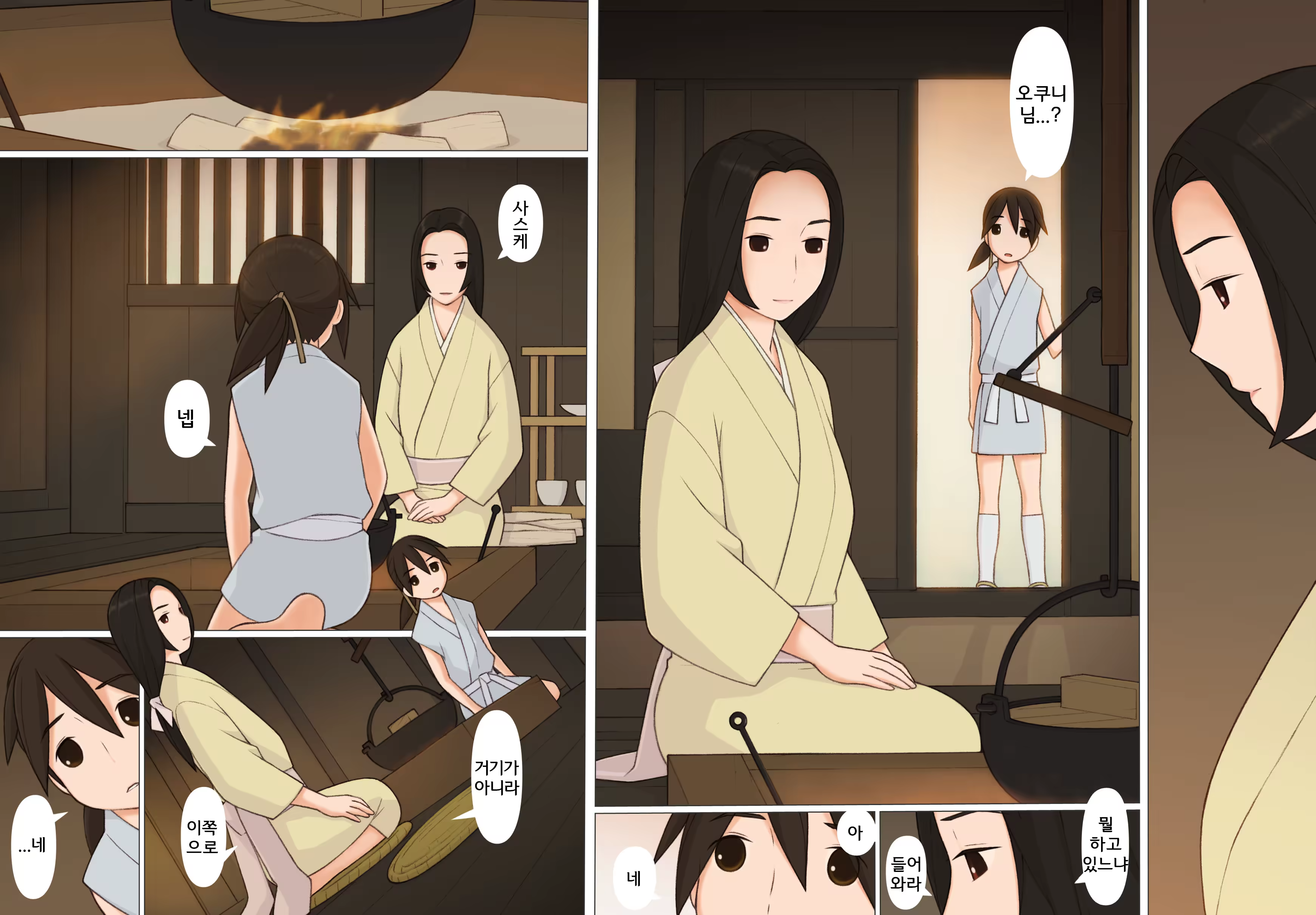 Content 742100 - 14 페이지