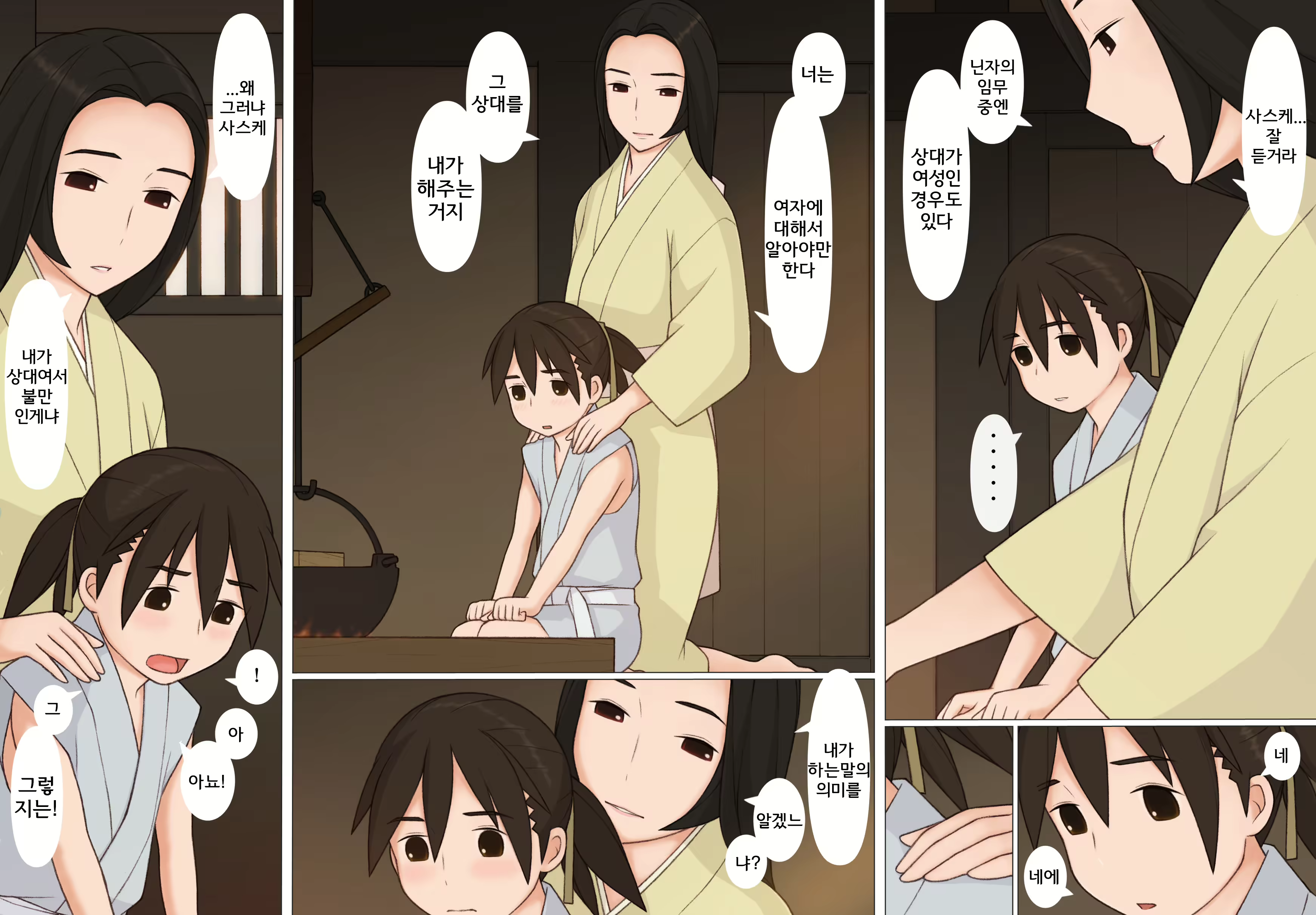 Content 742100 - 16 페이지