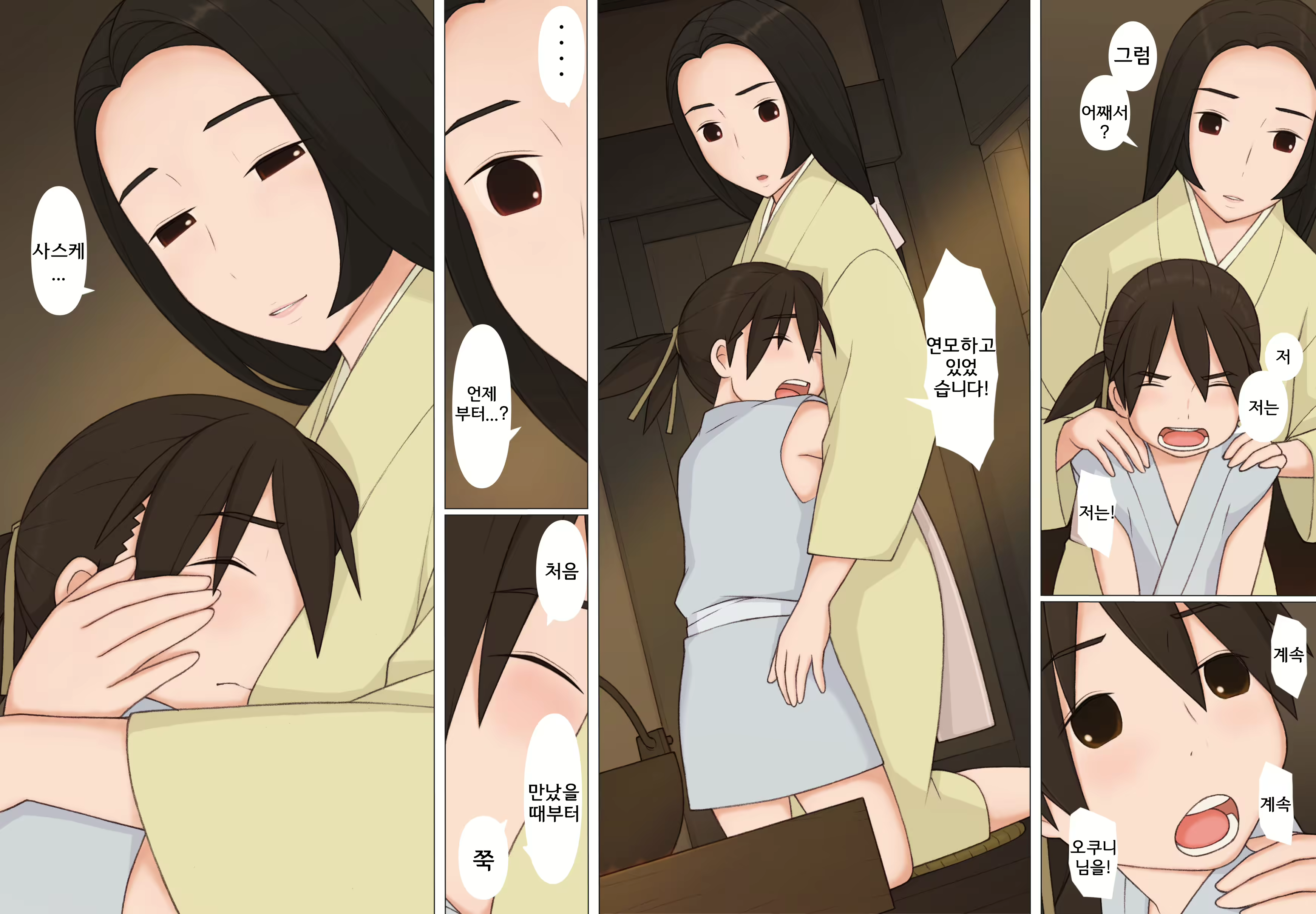 Content 742100 - 17 페이지