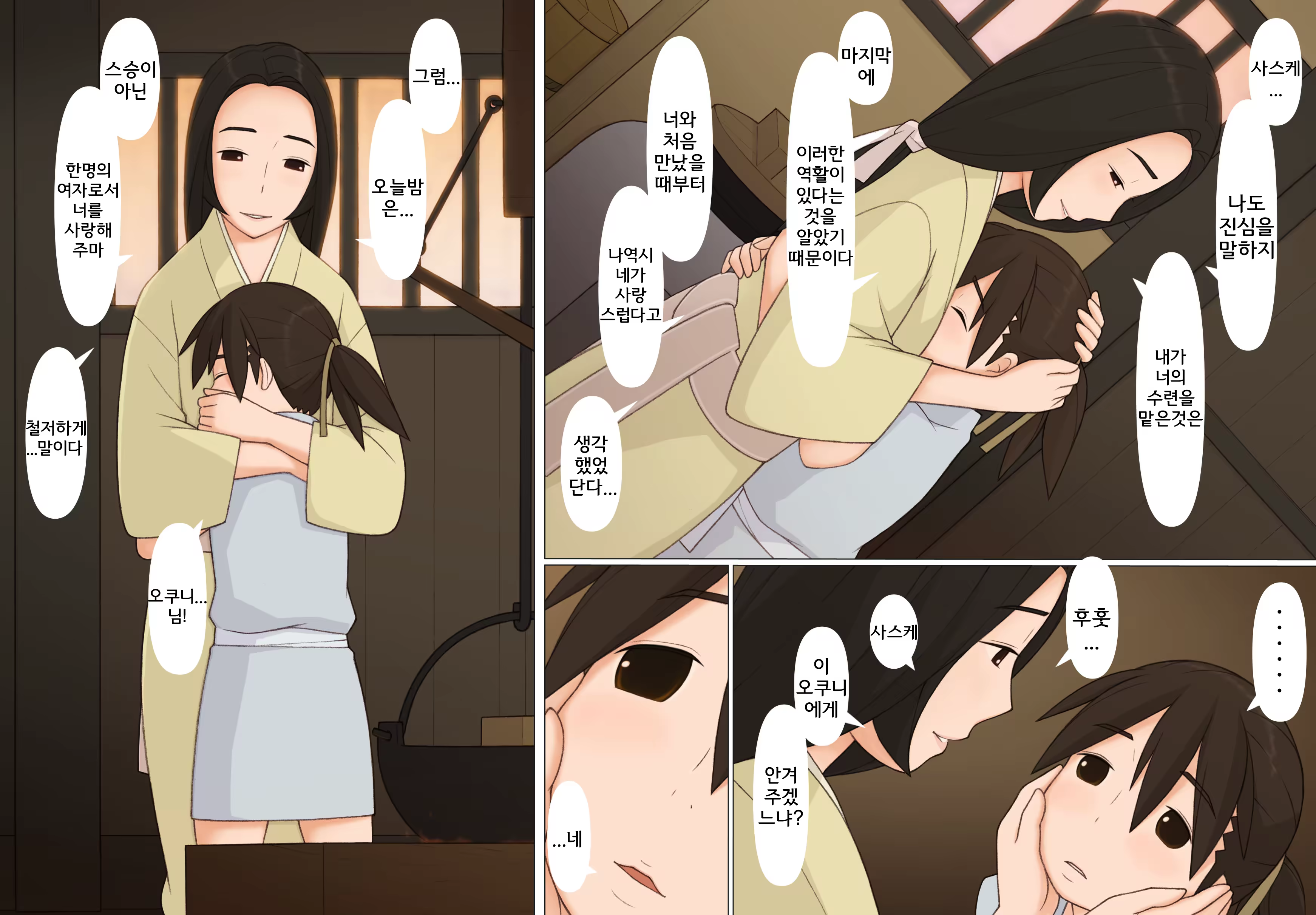 Content 742100 - 18 페이지