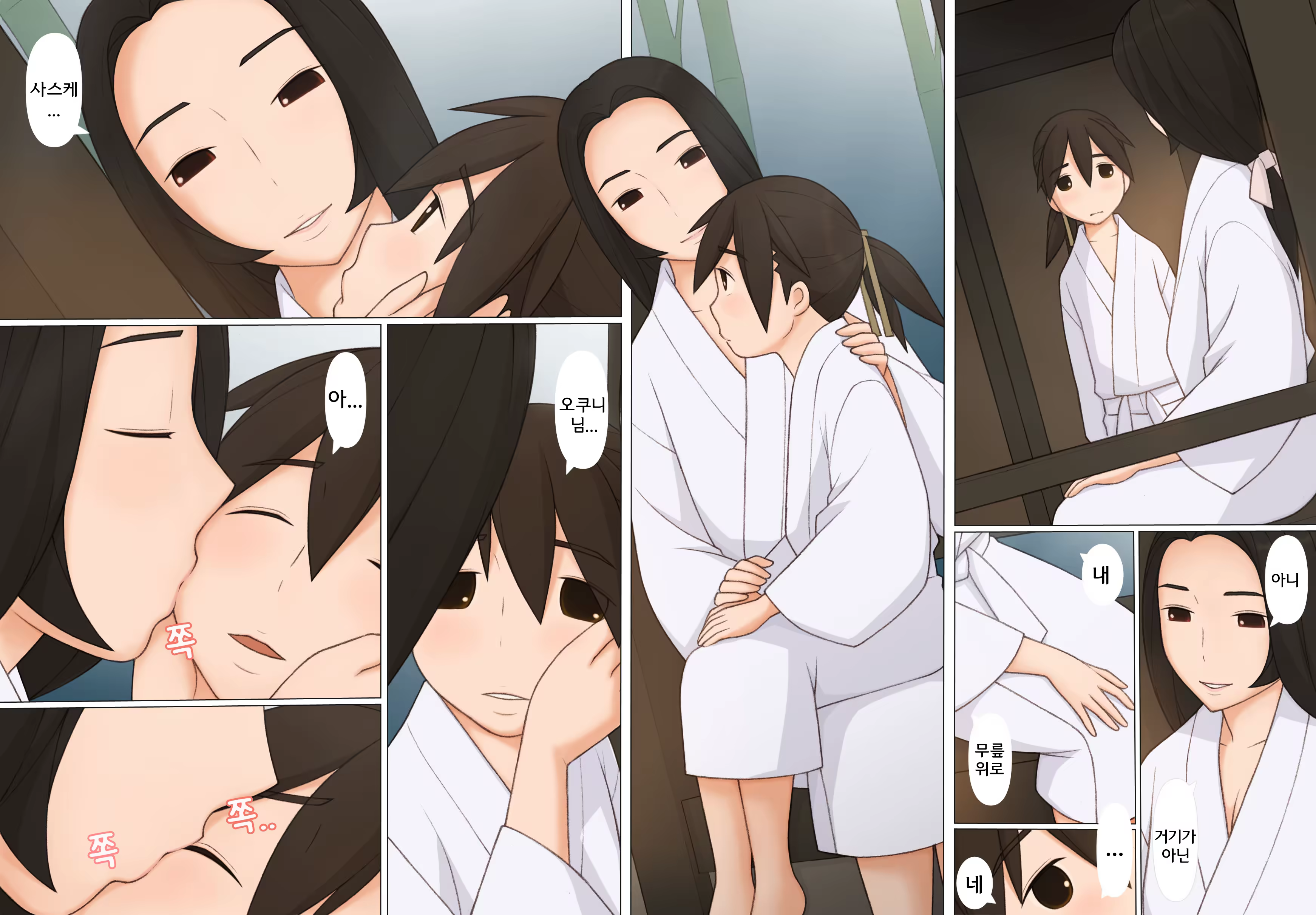 Content 742100 - 24 페이지