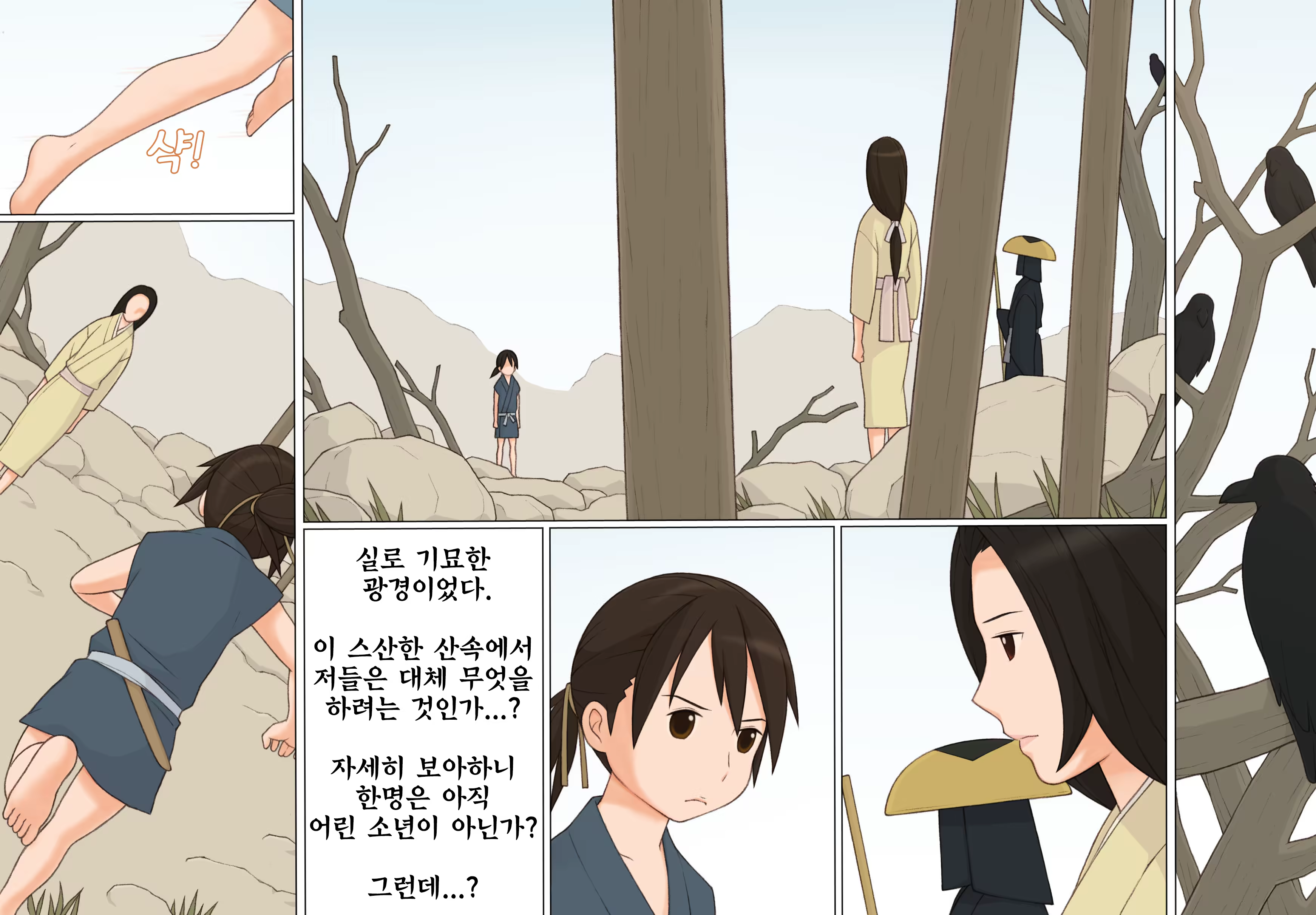 Content 742100 - 3 페이지