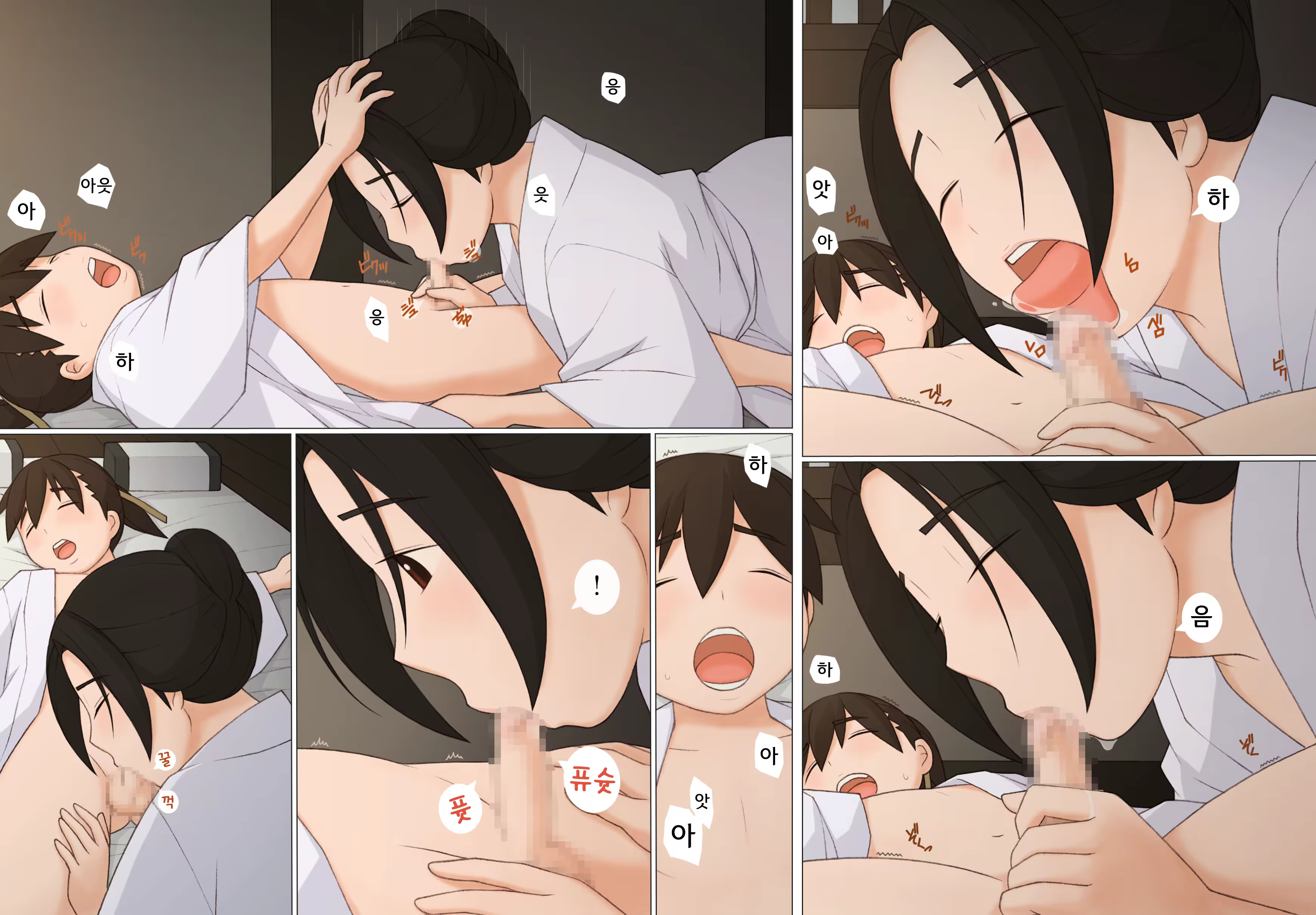 Content 742100 - 53 페이지