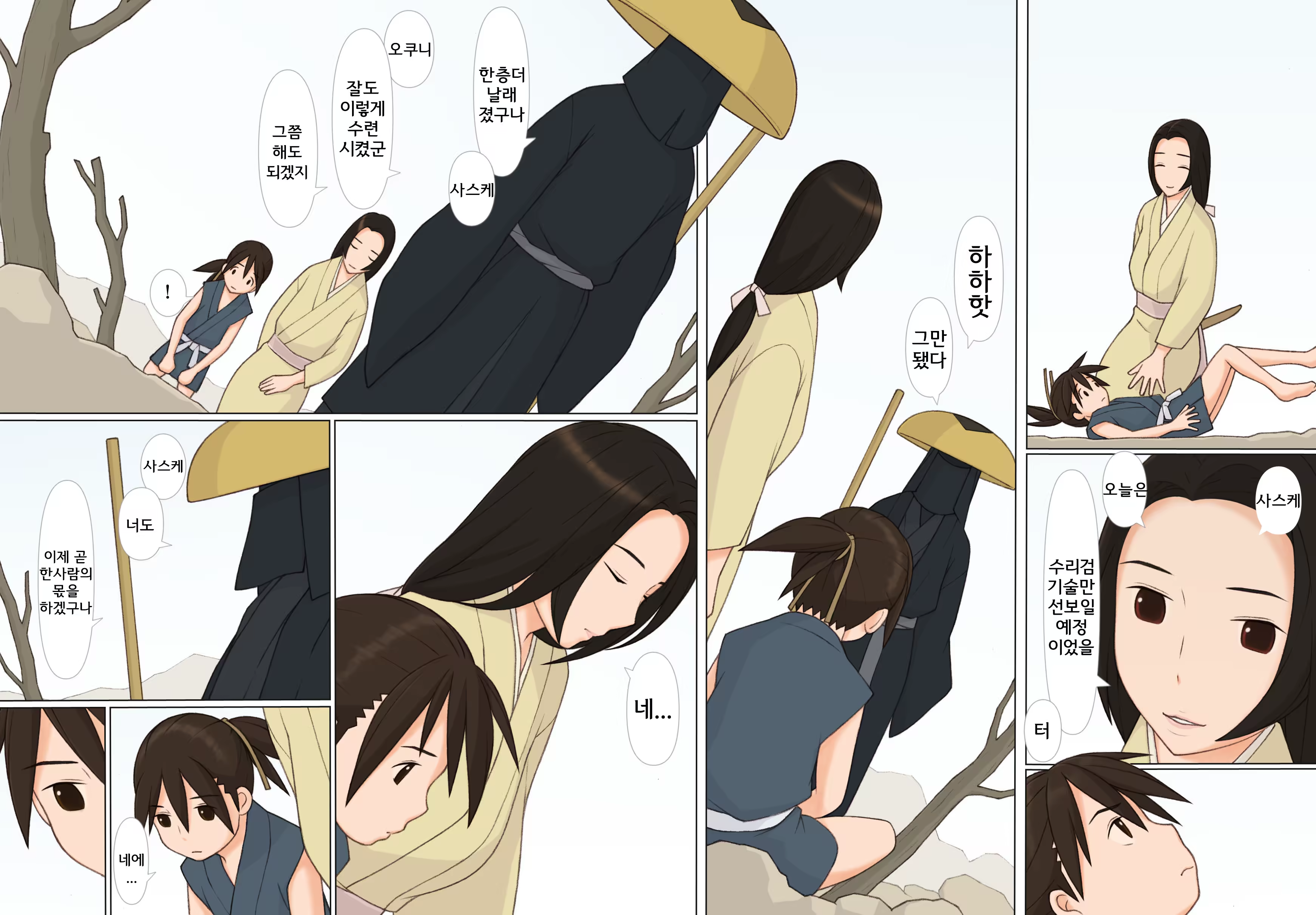 Content 742100 - 6 페이지