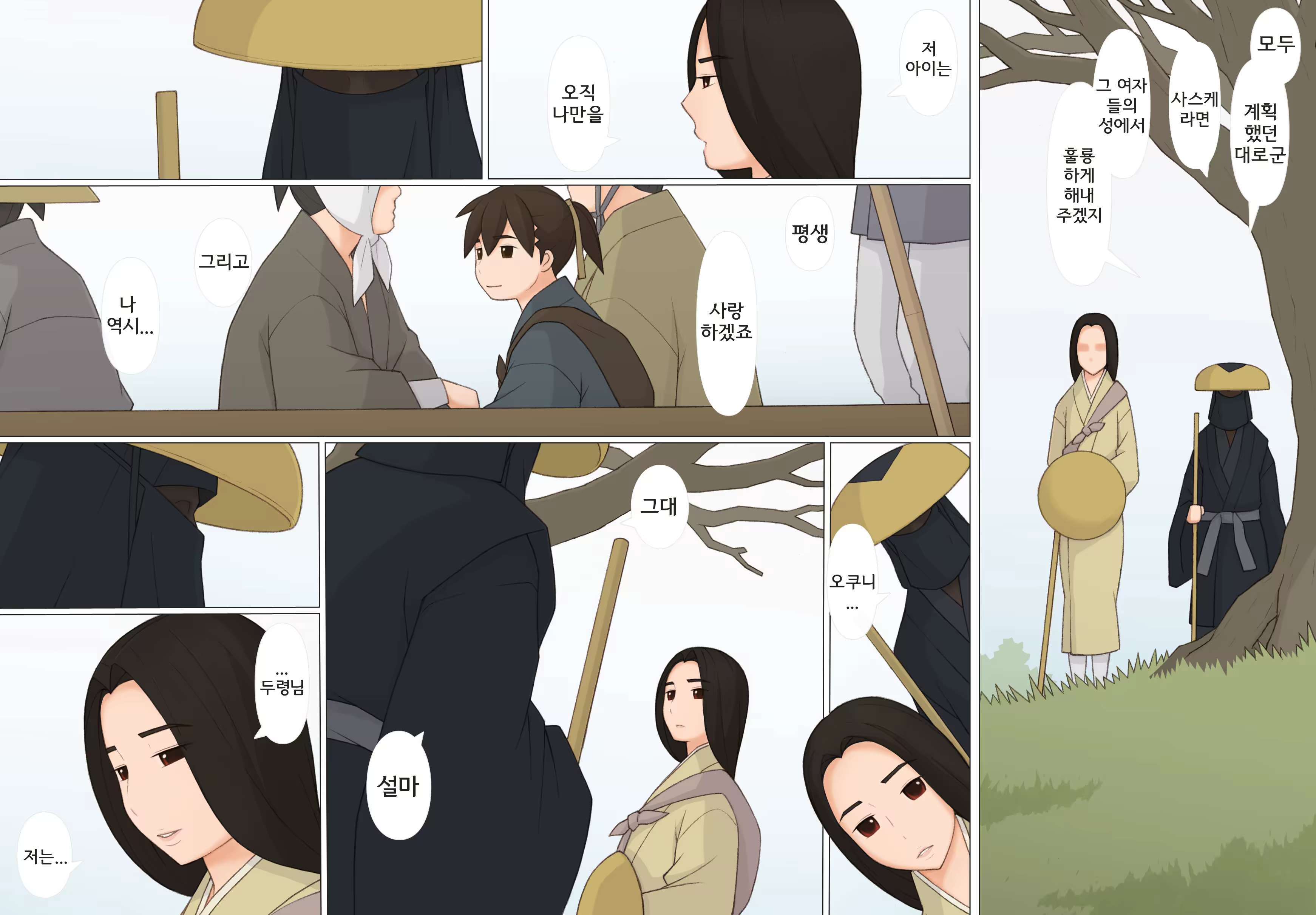 Content 742100 - 67 페이지