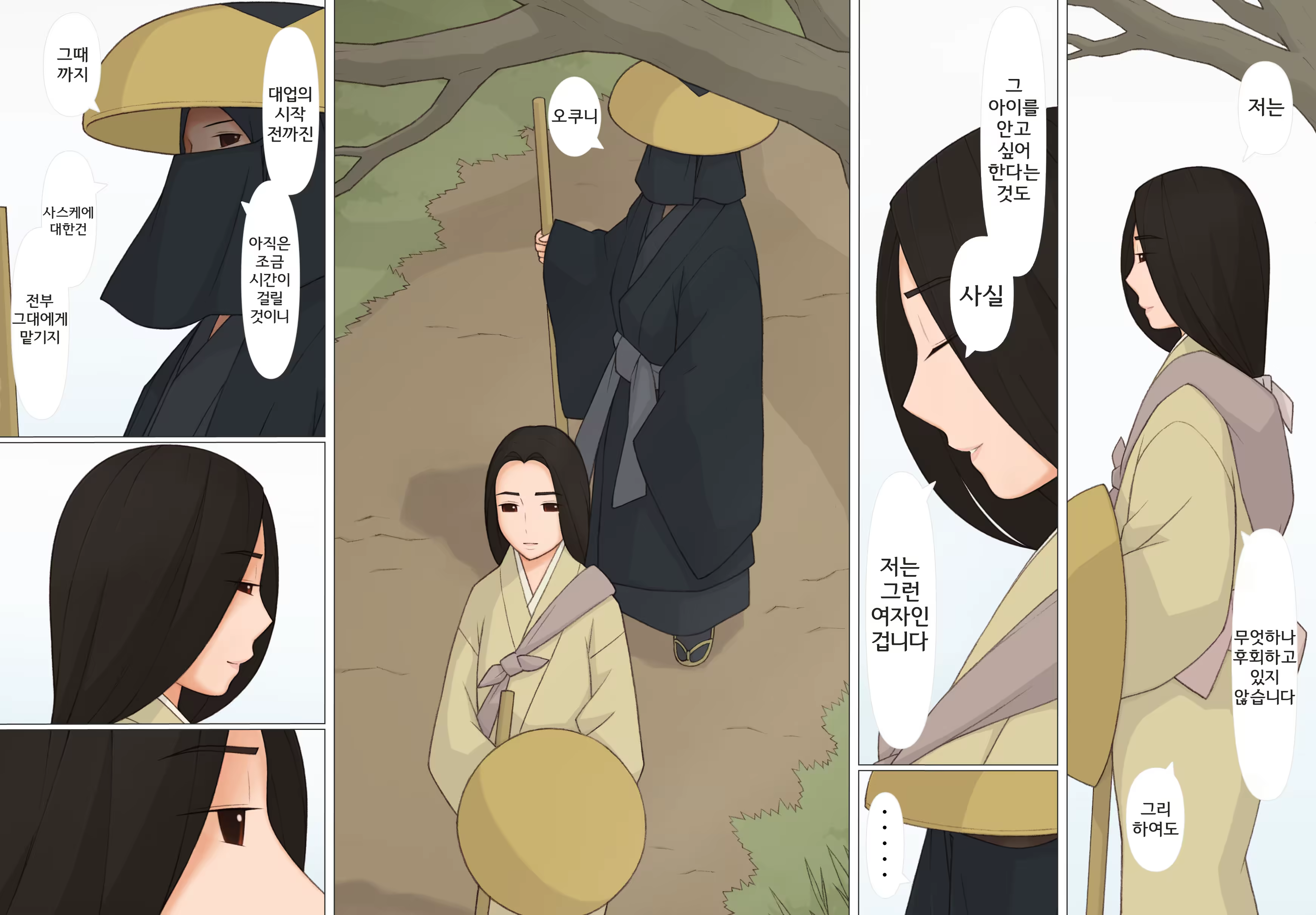 Content 742100 - 68 페이지