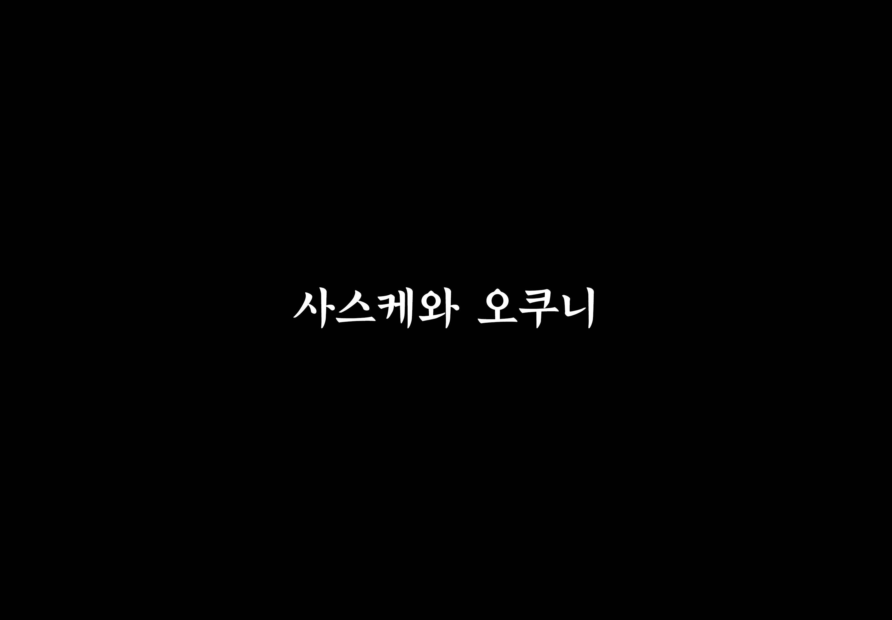 Content 742100 - 7 페이지