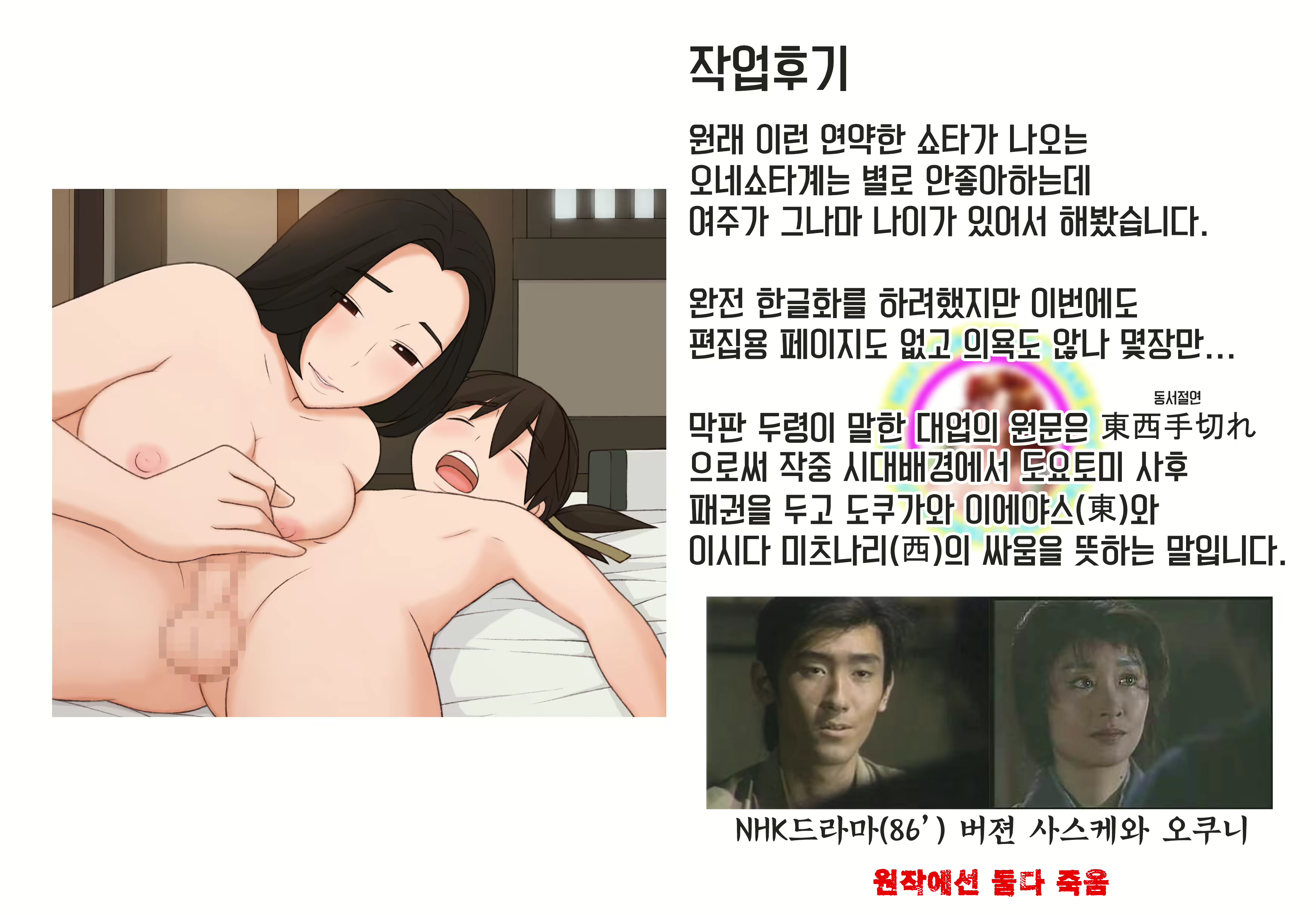 Content 742100 - 71 페이지