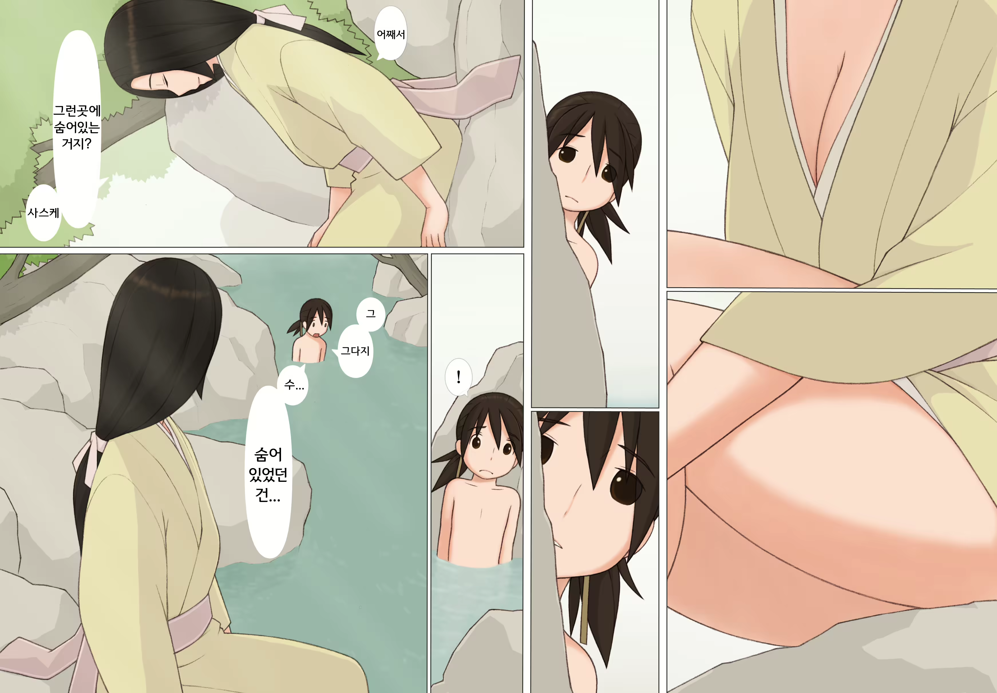 Content 742100 - 9 페이지
