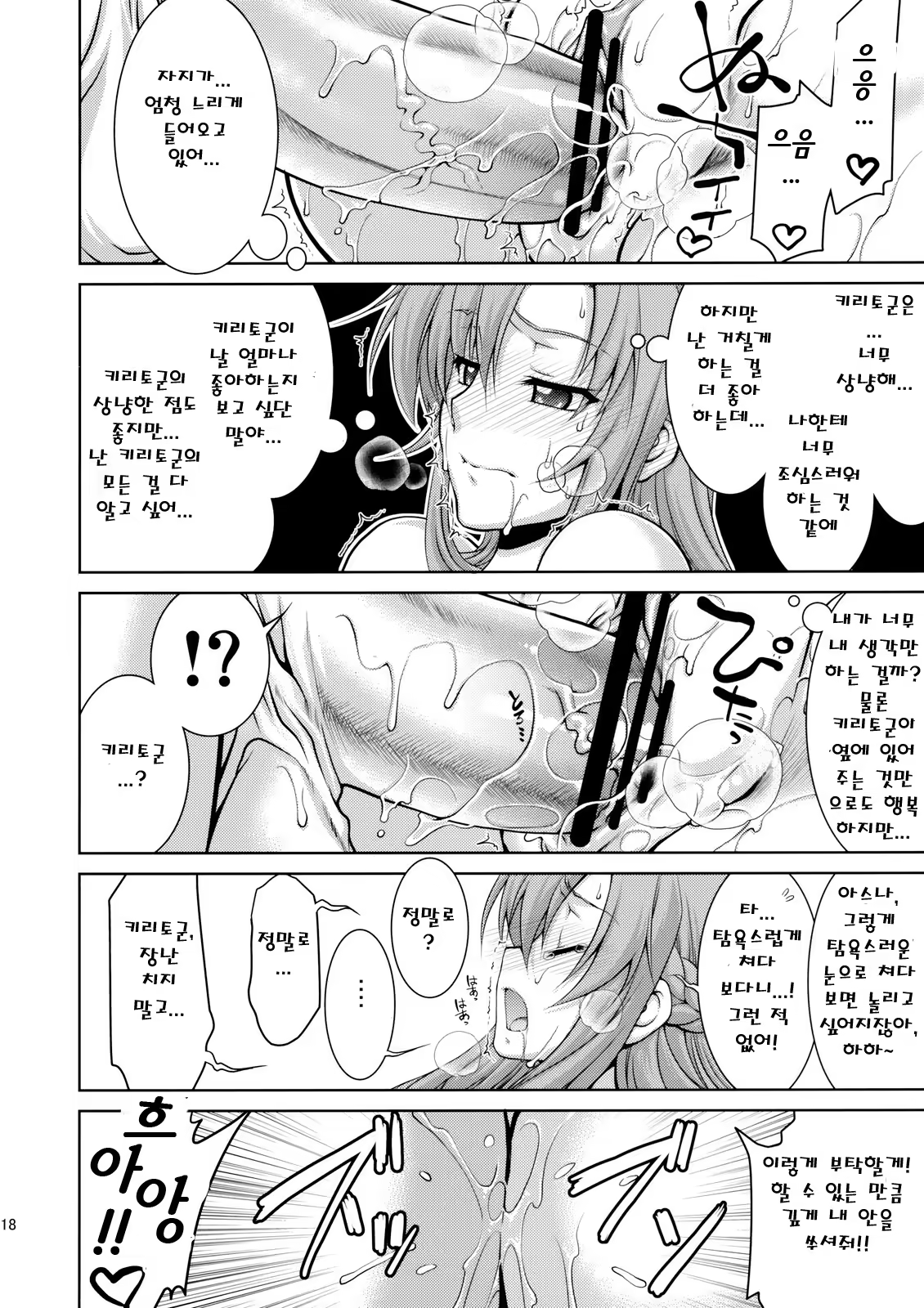 Content 742108 - 16 페이지