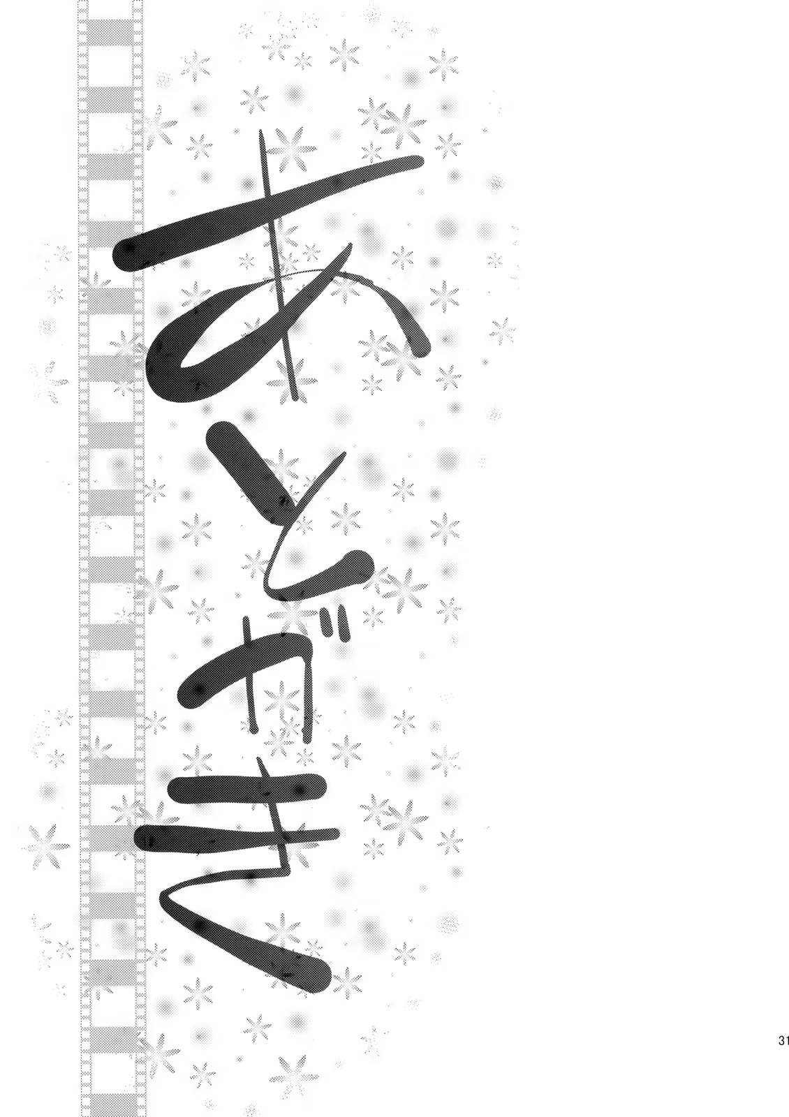 Content 742108 - 28 페이지