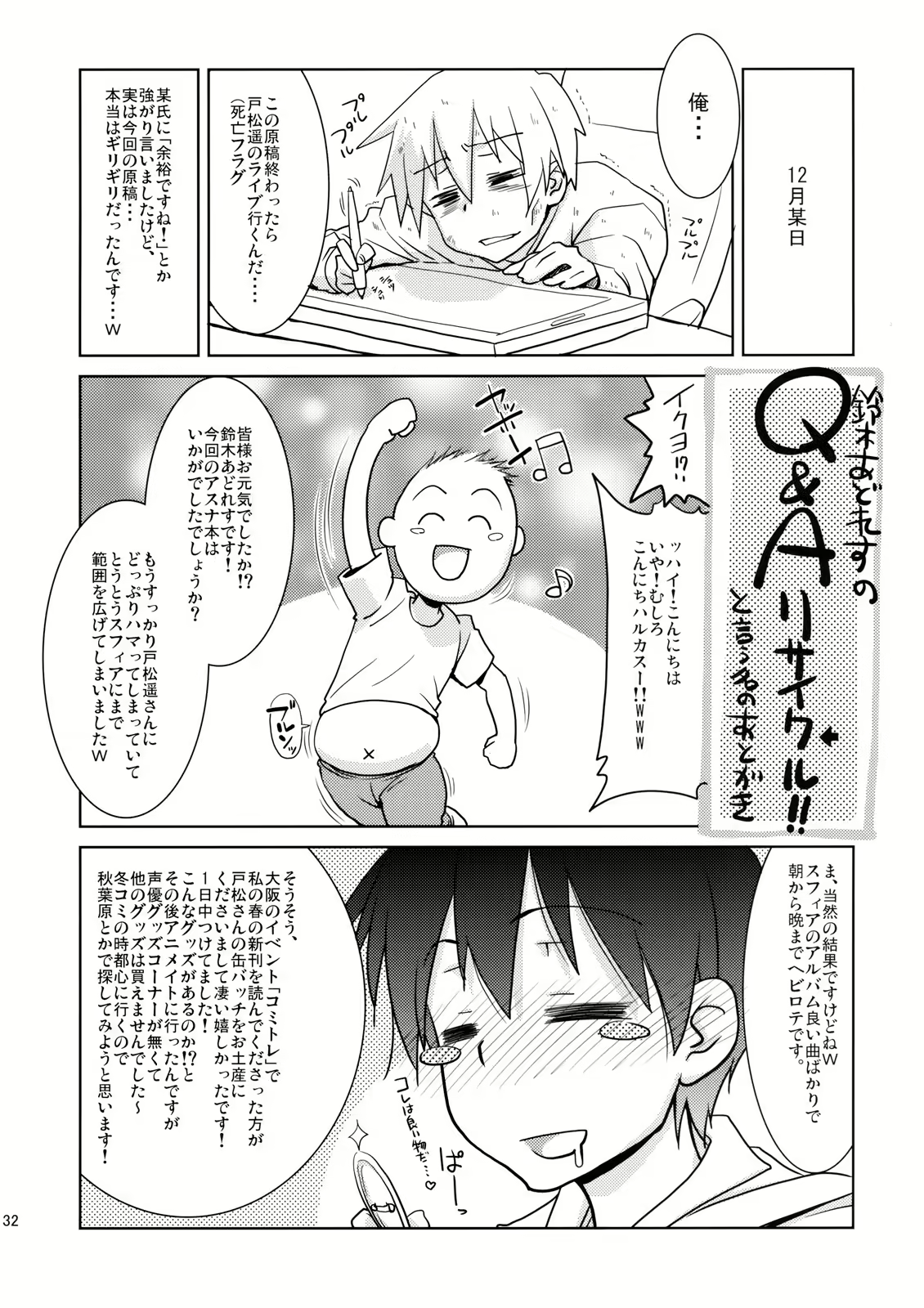 Content 742108 - 29 페이지