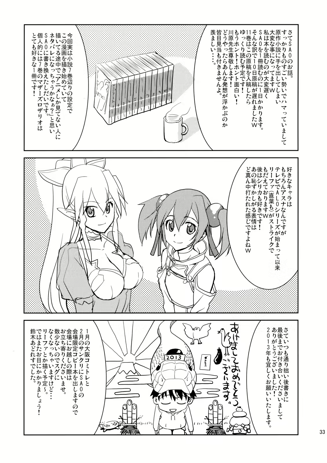 Content 742108 - 30 페이지
