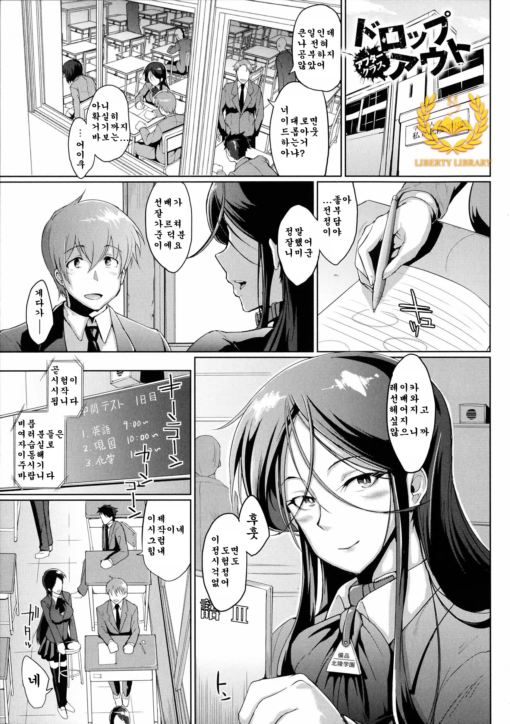 Content 742175 - 1 페이지