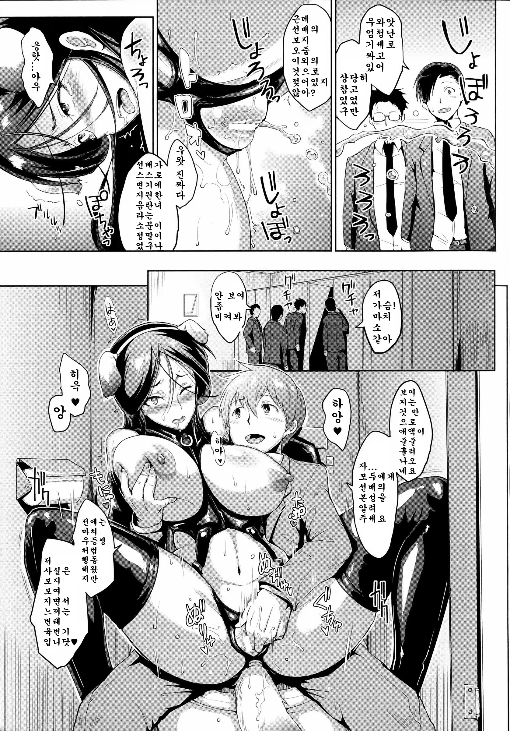Content 742175 - 11 페이지