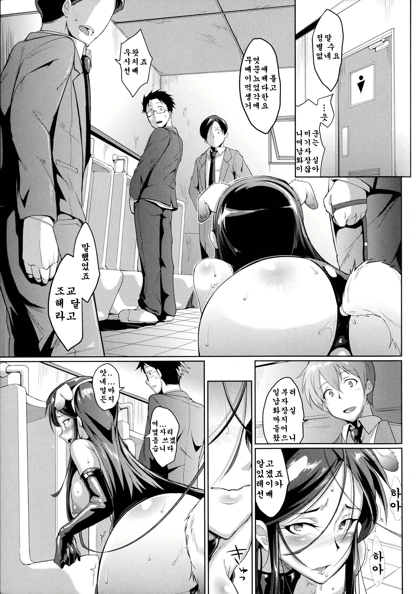 Content 742175 - 9 페이지