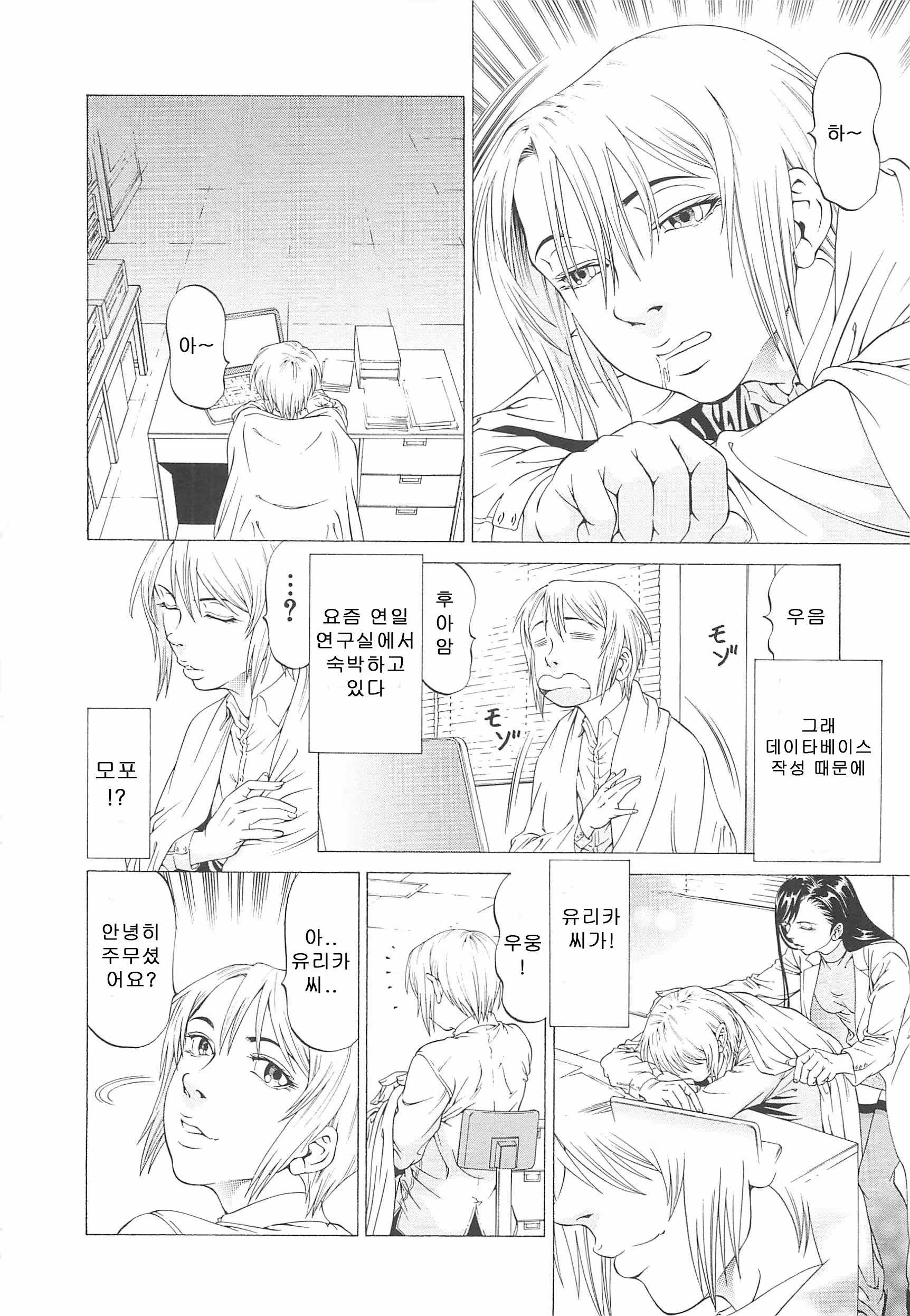 Content 742321 - 145 페이지