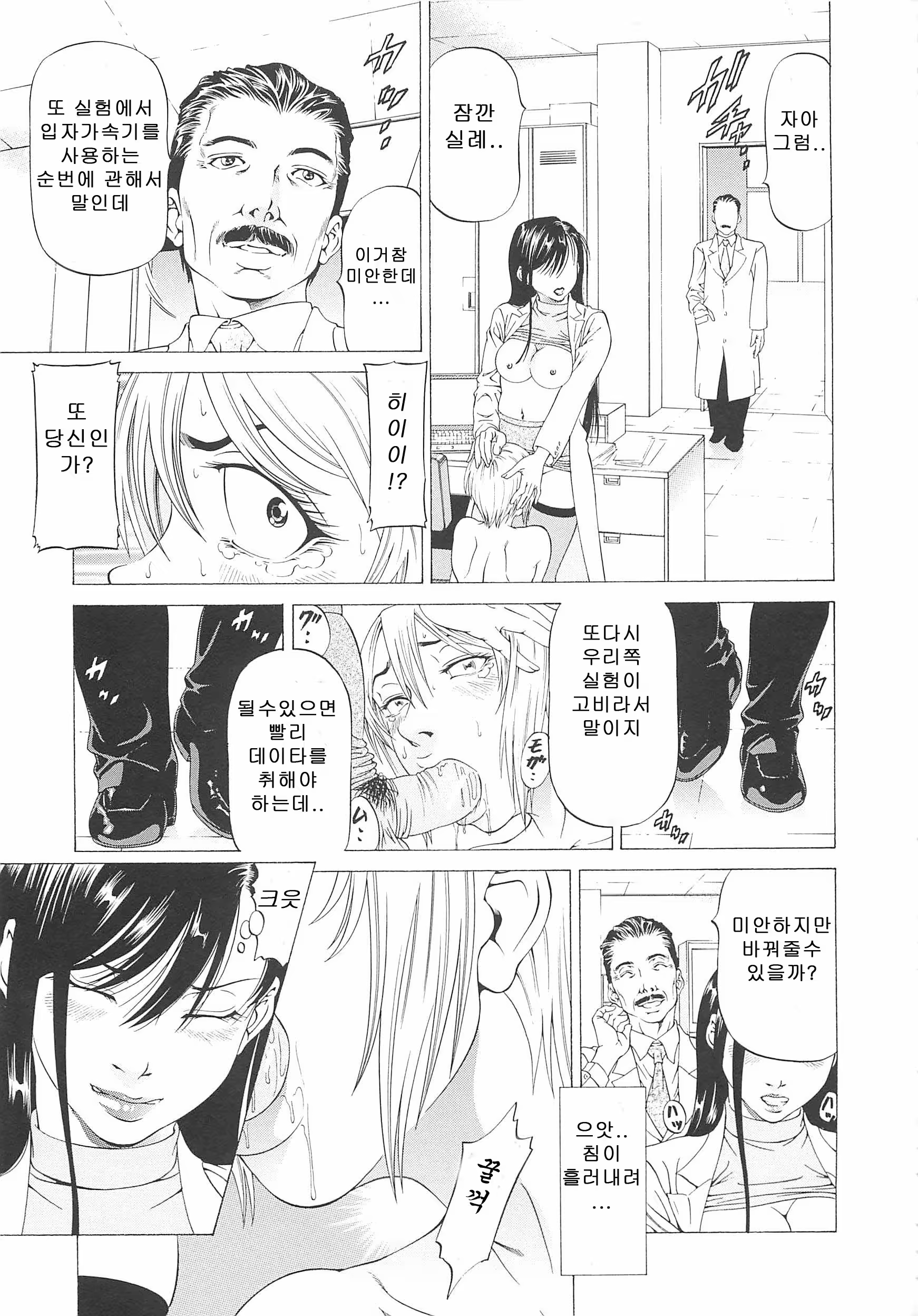 Content 742321 - 158 페이지